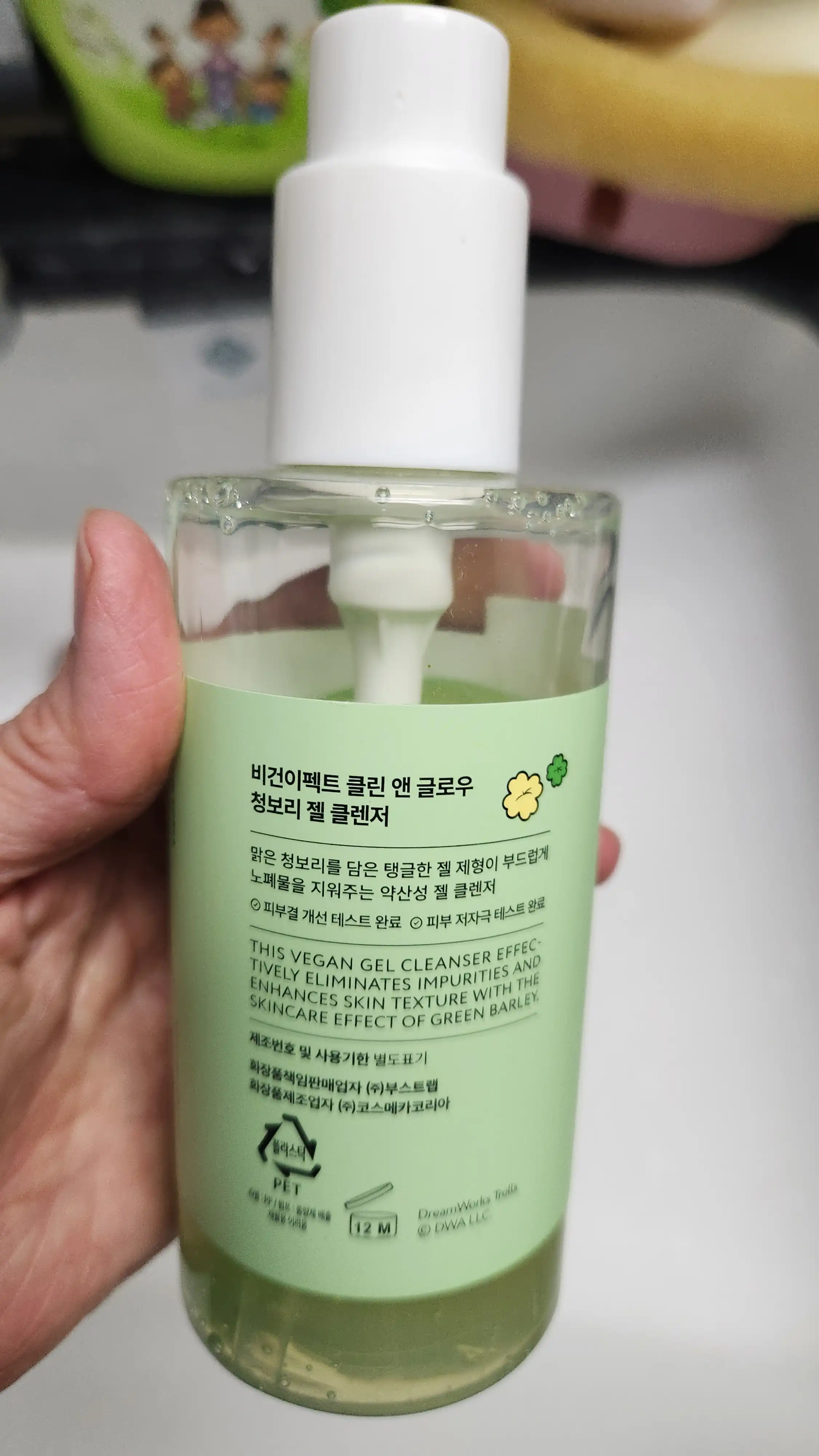 언니의파우치 리뷰 이미지 2 - [클린 앤 글로우 청보리 젤 클렌저]