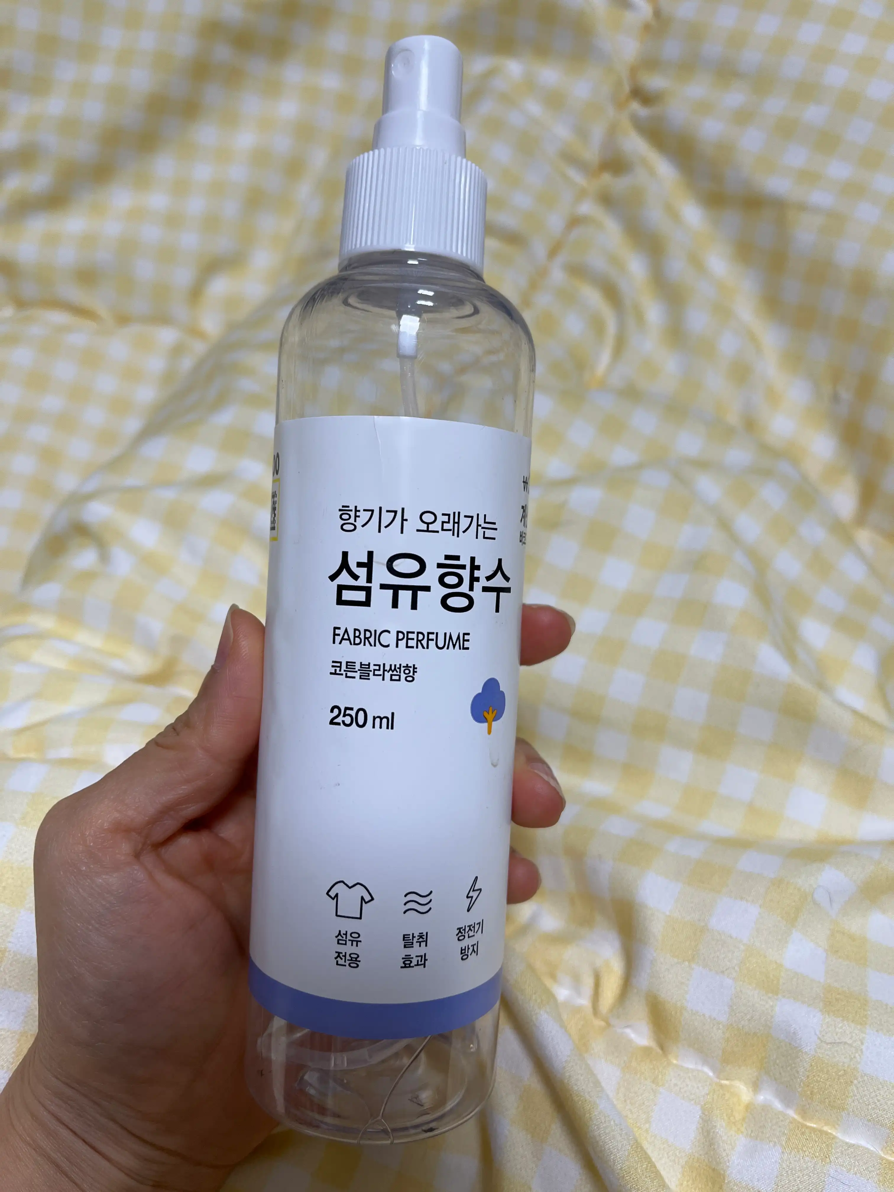 언니의파우치 리뷰 이미지 - [섬유향수 코튼블라썸]