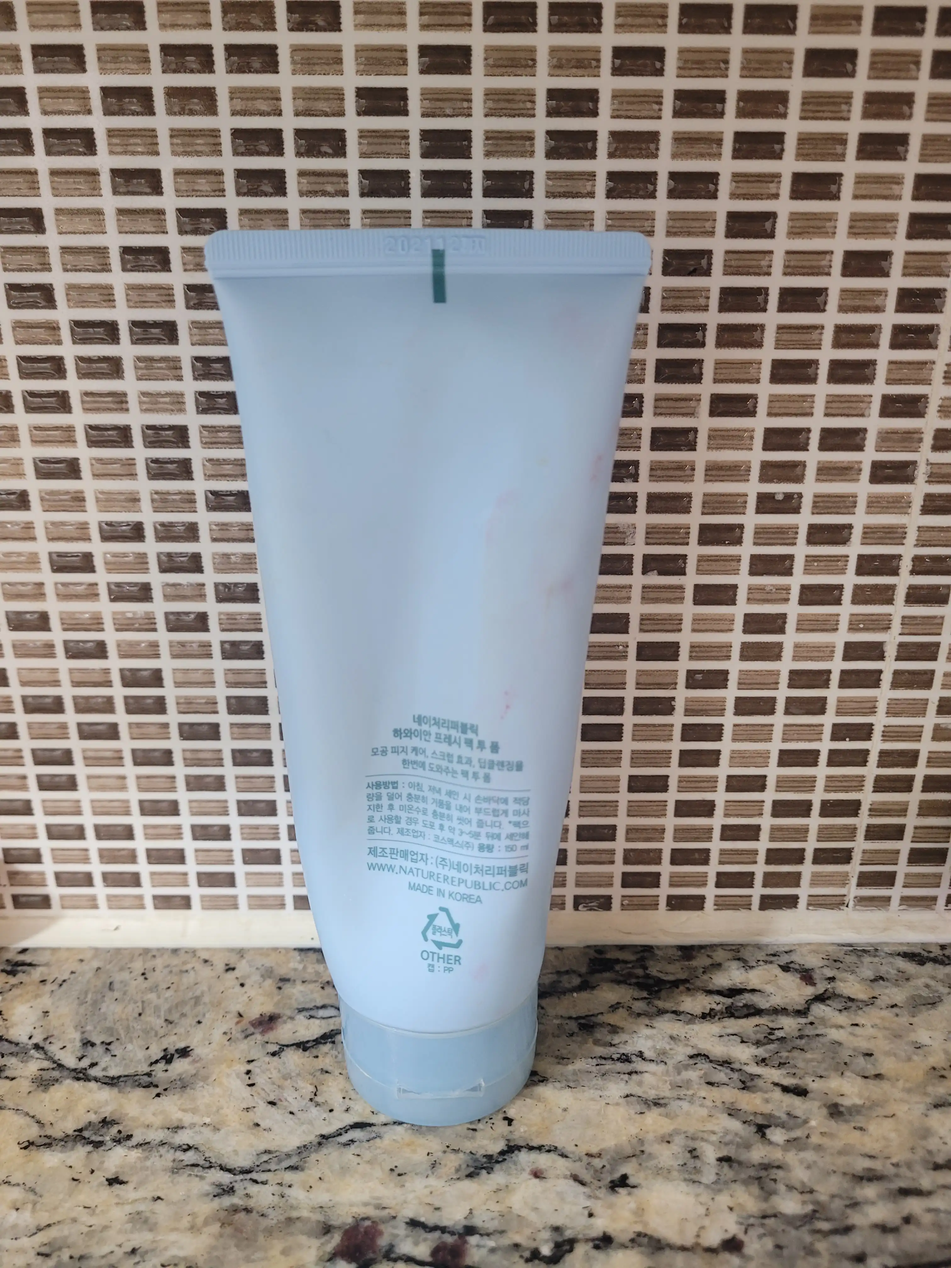 언니의파우치 리뷰 이미지 2 - [하와이안 프레시 팩 투 폼]