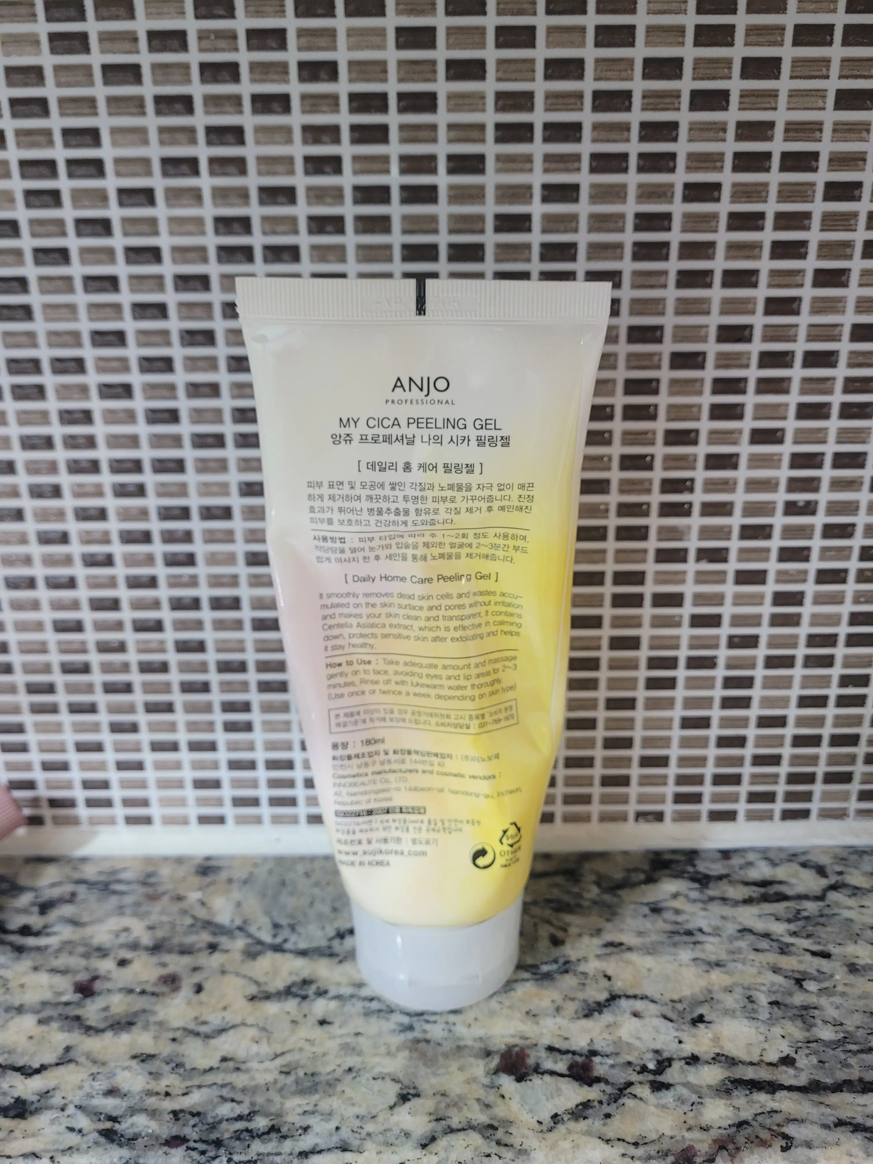 언니의파우치 리뷰 이미지 2 - [나의 시카 폼 클렌징]