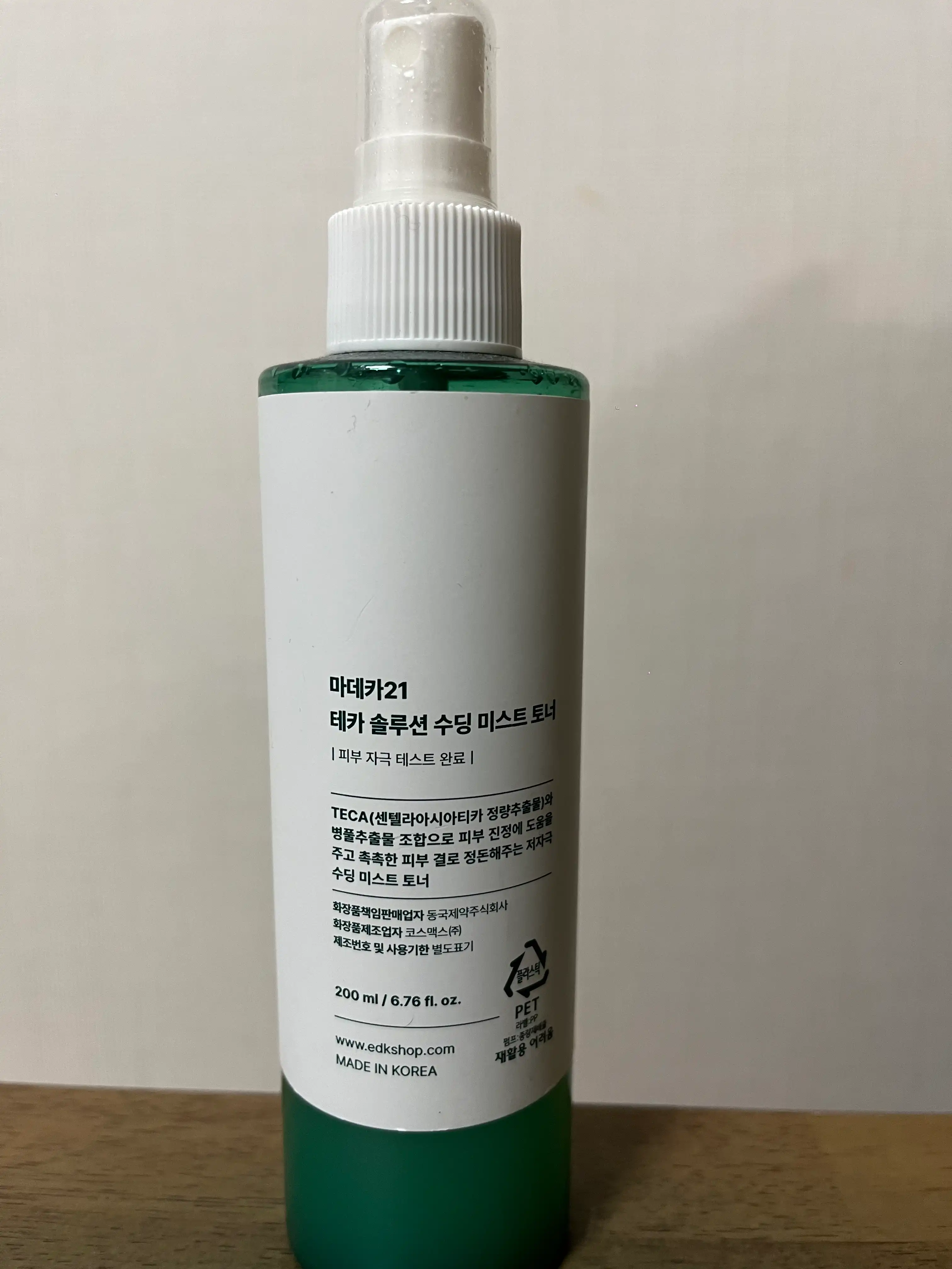 언니의파우치 리뷰 이미지 2 - [테카 솔루션 수딩 미스트 토너]