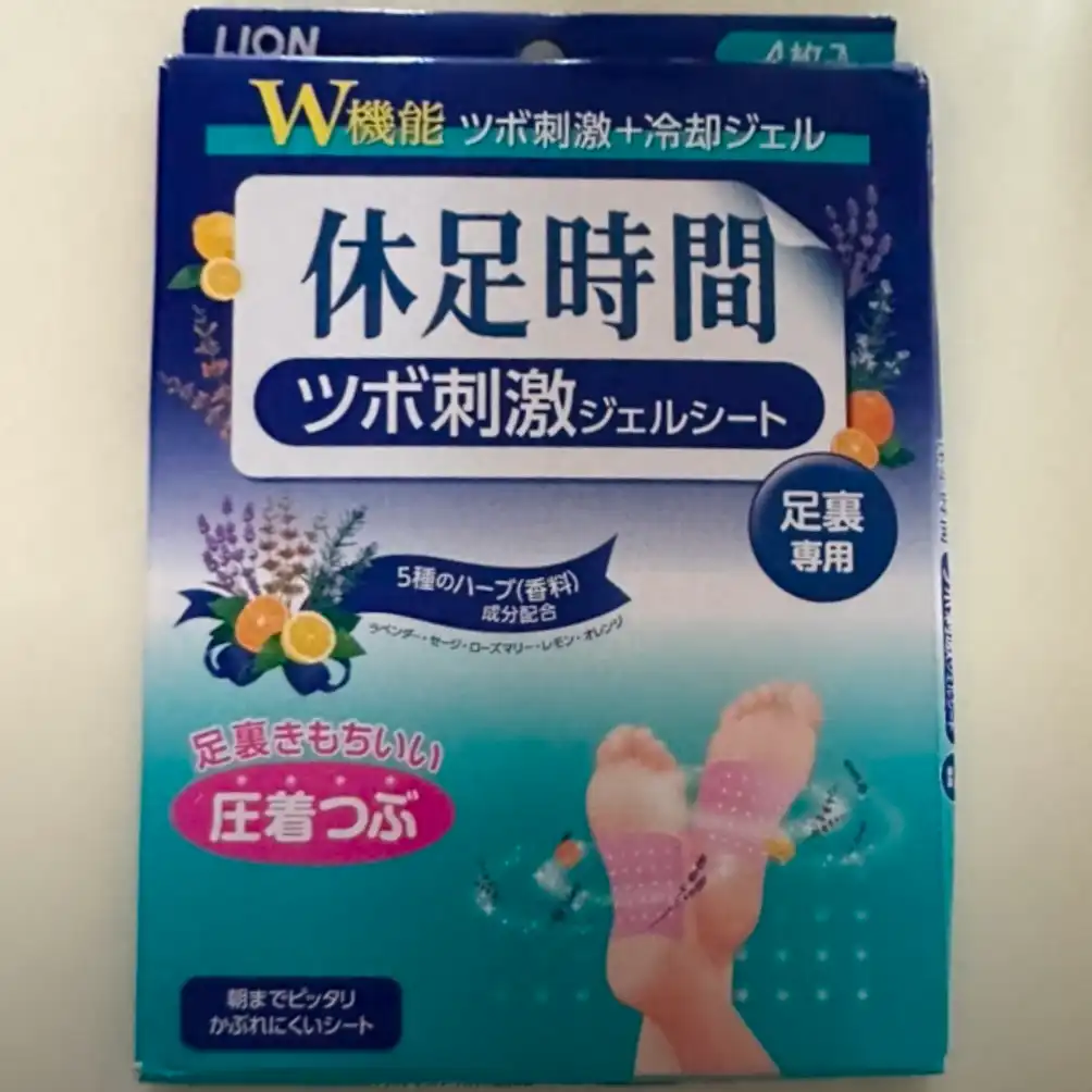 언니의파우치 리뷰 이미지 - [지압자극 쿨링시트]