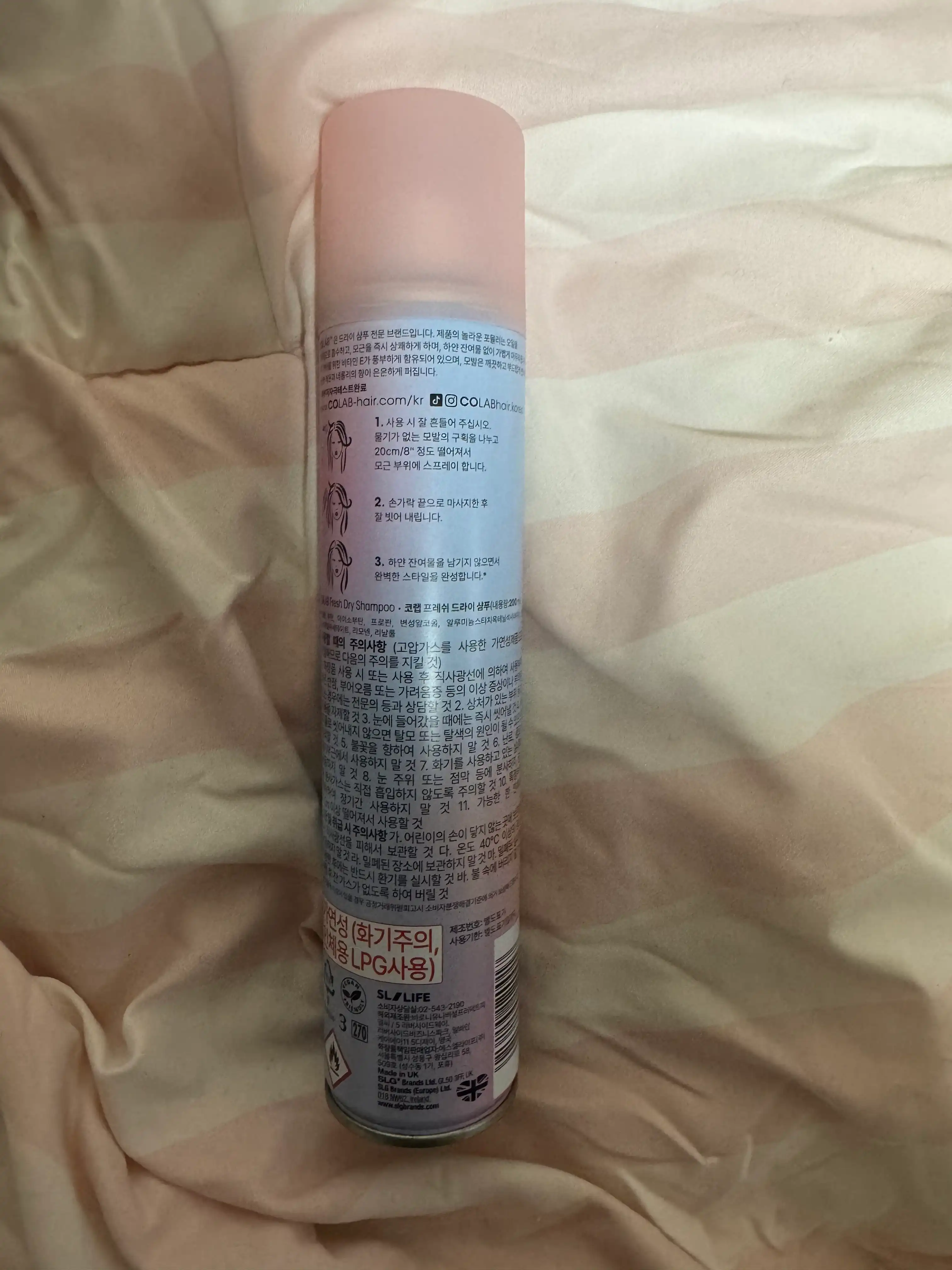 언니의파우치 리뷰 이미지 2 - [프레쉬 드라이샴푸]