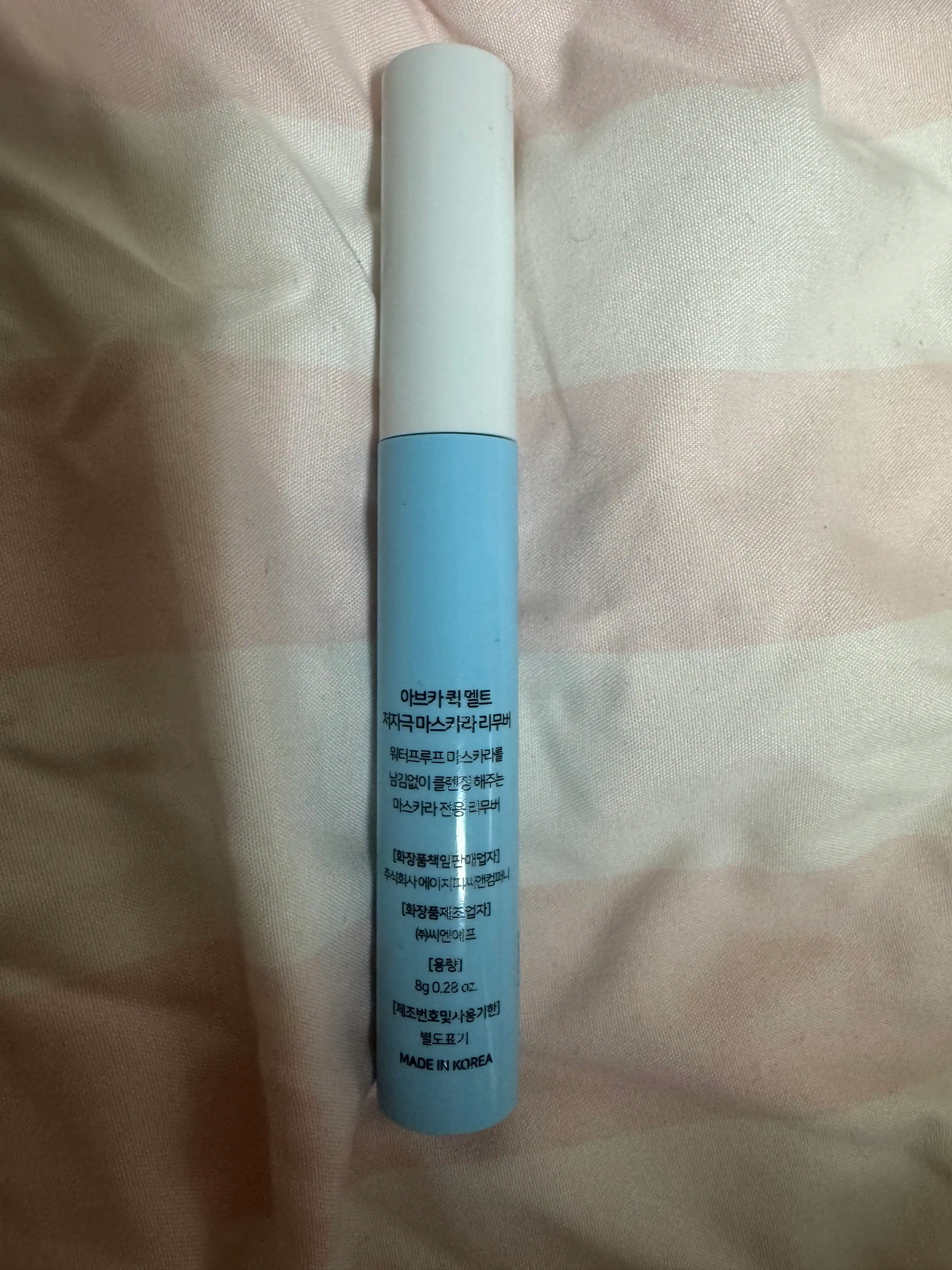 언니의파우치 리뷰 이미지 2 - [퀵 멜트 저자극 마스카라 리무버]