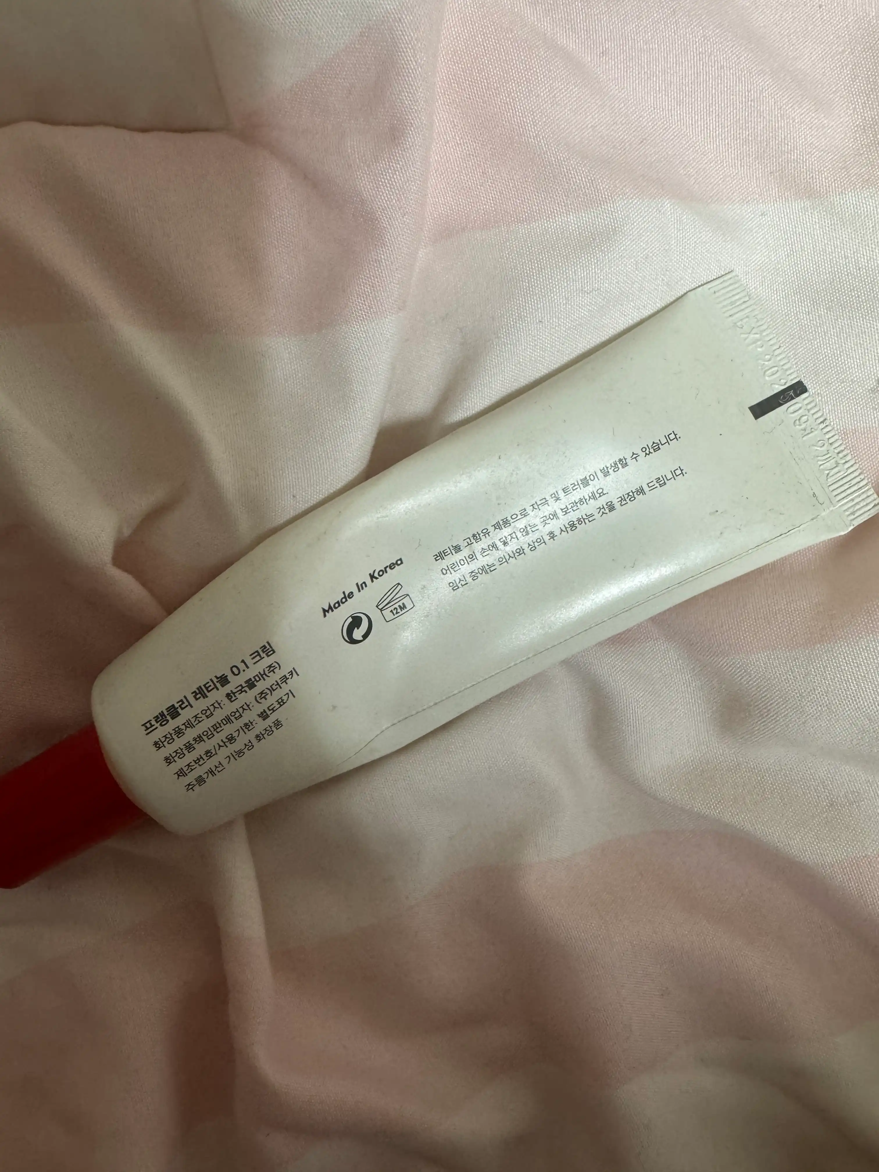 언니의파우치 리뷰 이미지 2 - [레티놀 0.1 크림]