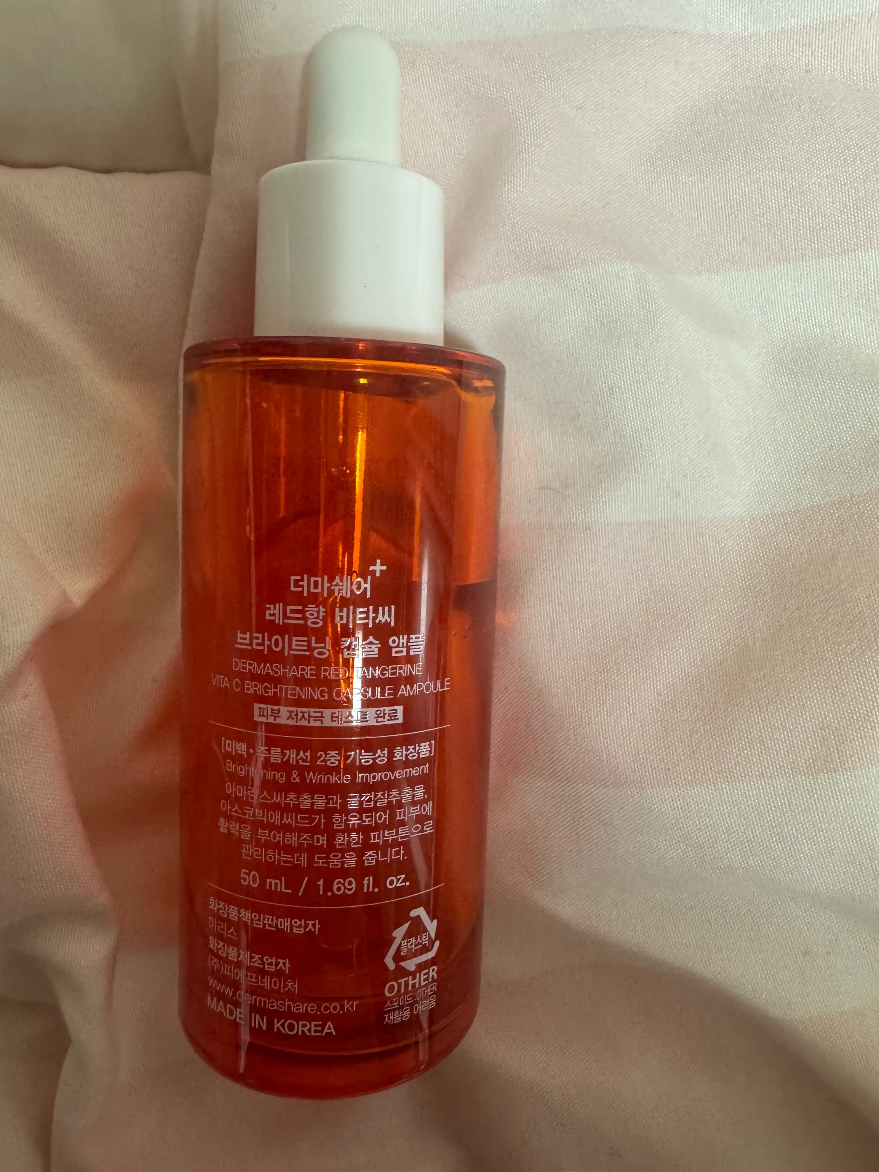언니의파우치 리뷰 이미지 2 - [레드향 비타씨 브라이트닝 캡슐 앰플]