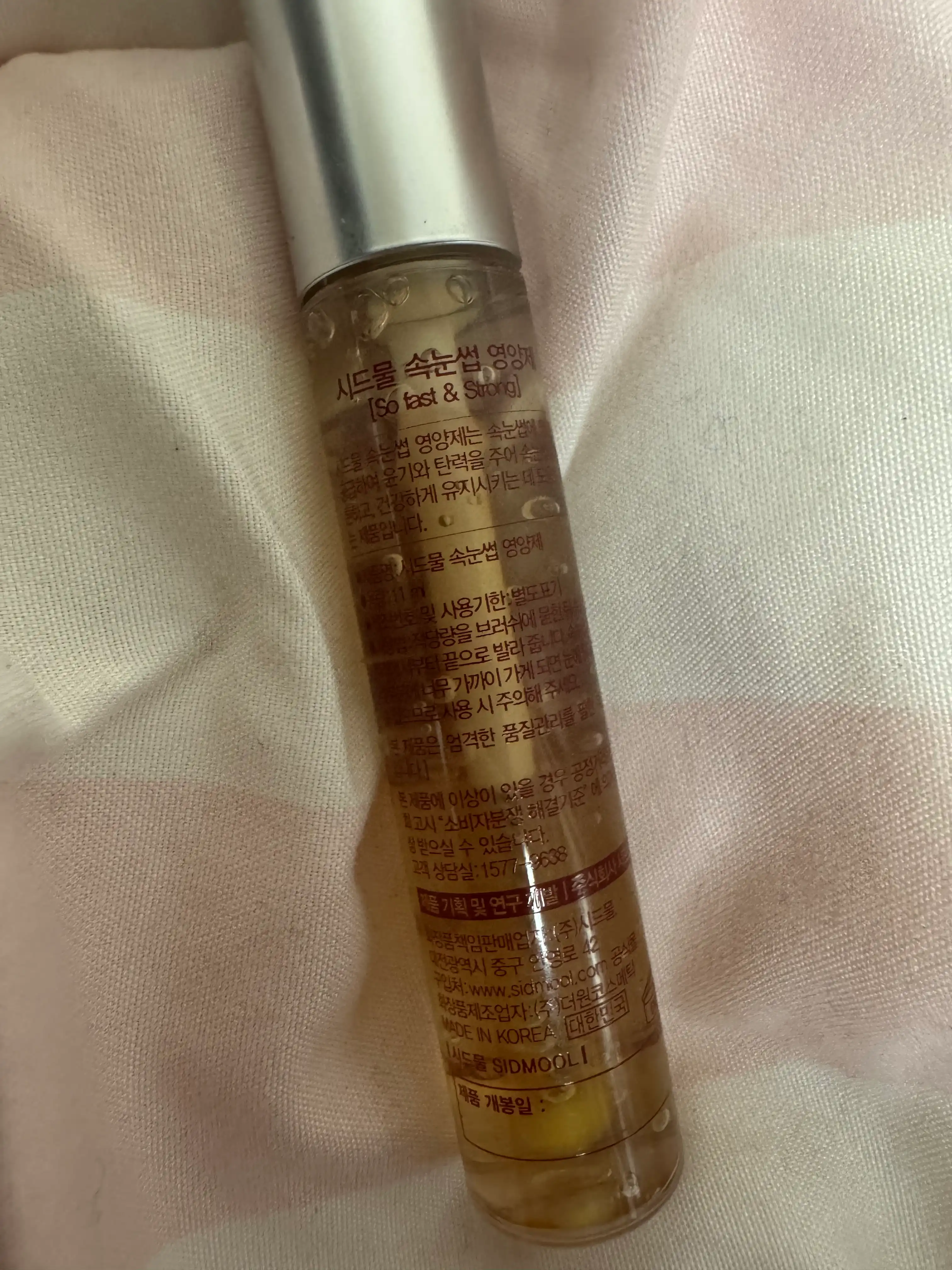 언니의파우치 리뷰 이미지 2 - [속눈썹 영양제 아이래쉬 세럼]