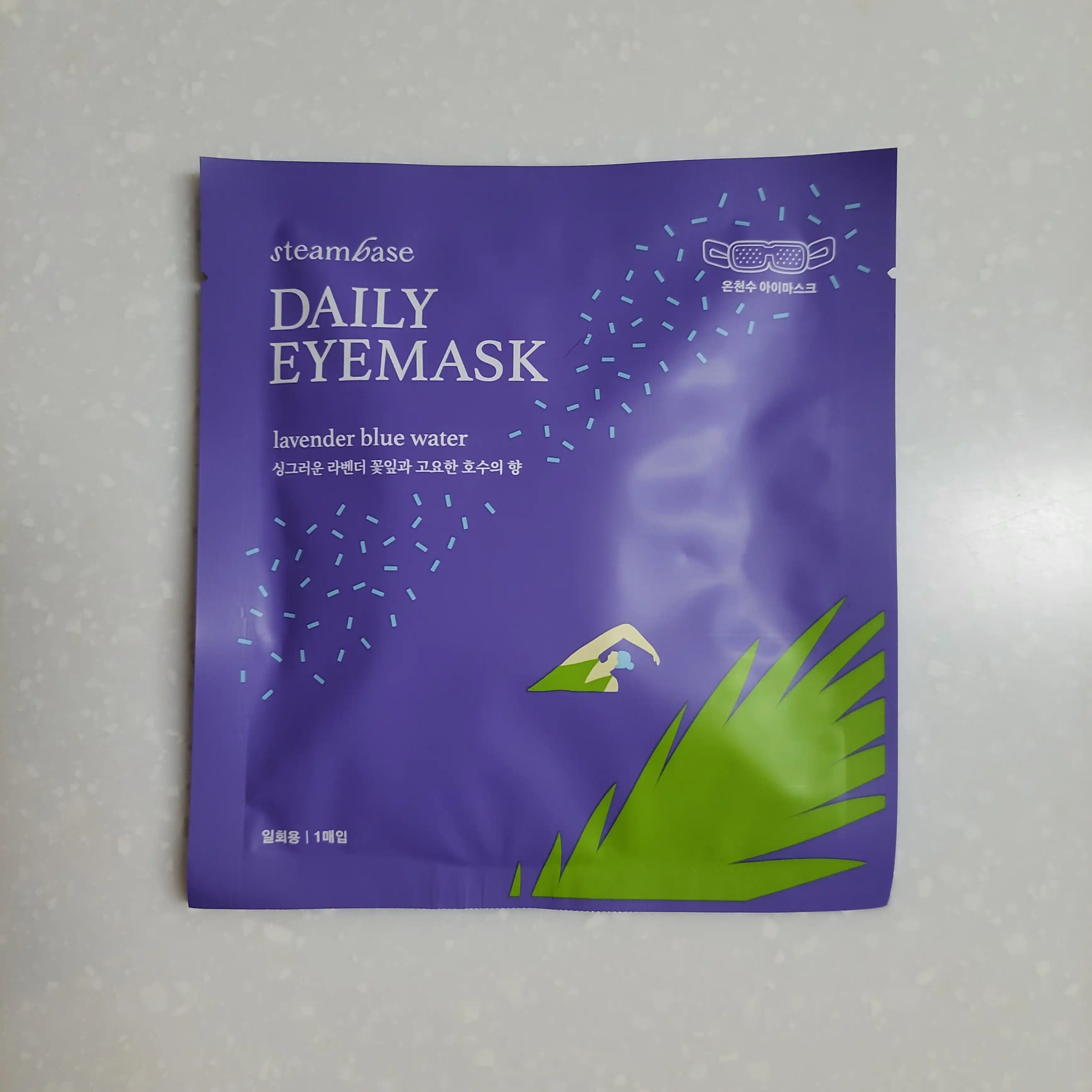 언니의파우치 리뷰 이미지 2 - [데일리 아이마스크 [라벤더향]]