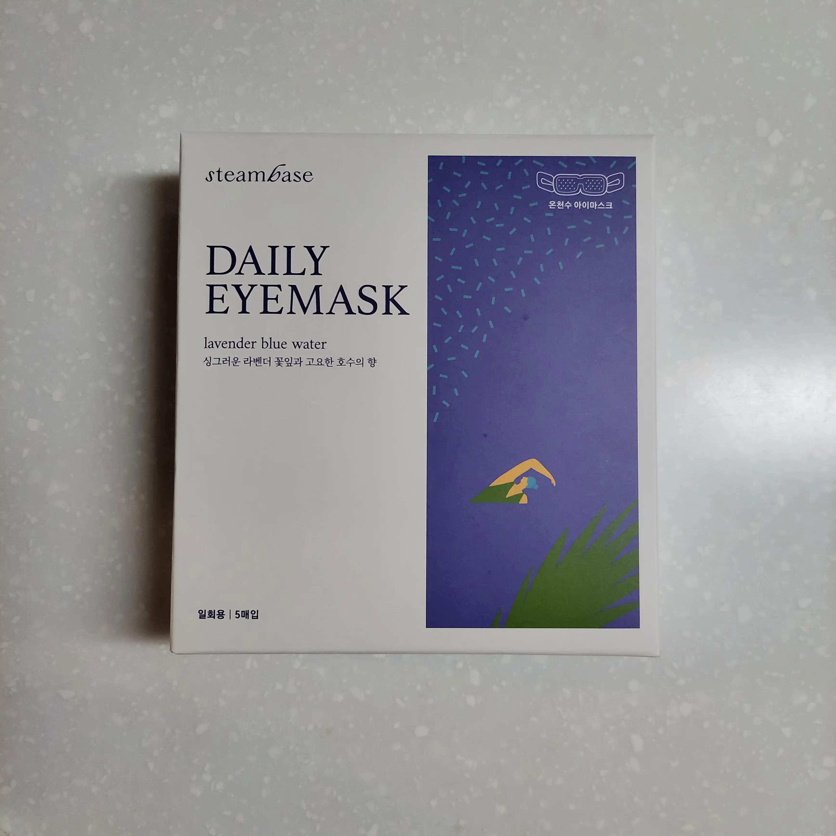 언니의파우치 리뷰 이미지 - [데일리 아이마스크 [라벤더향]]