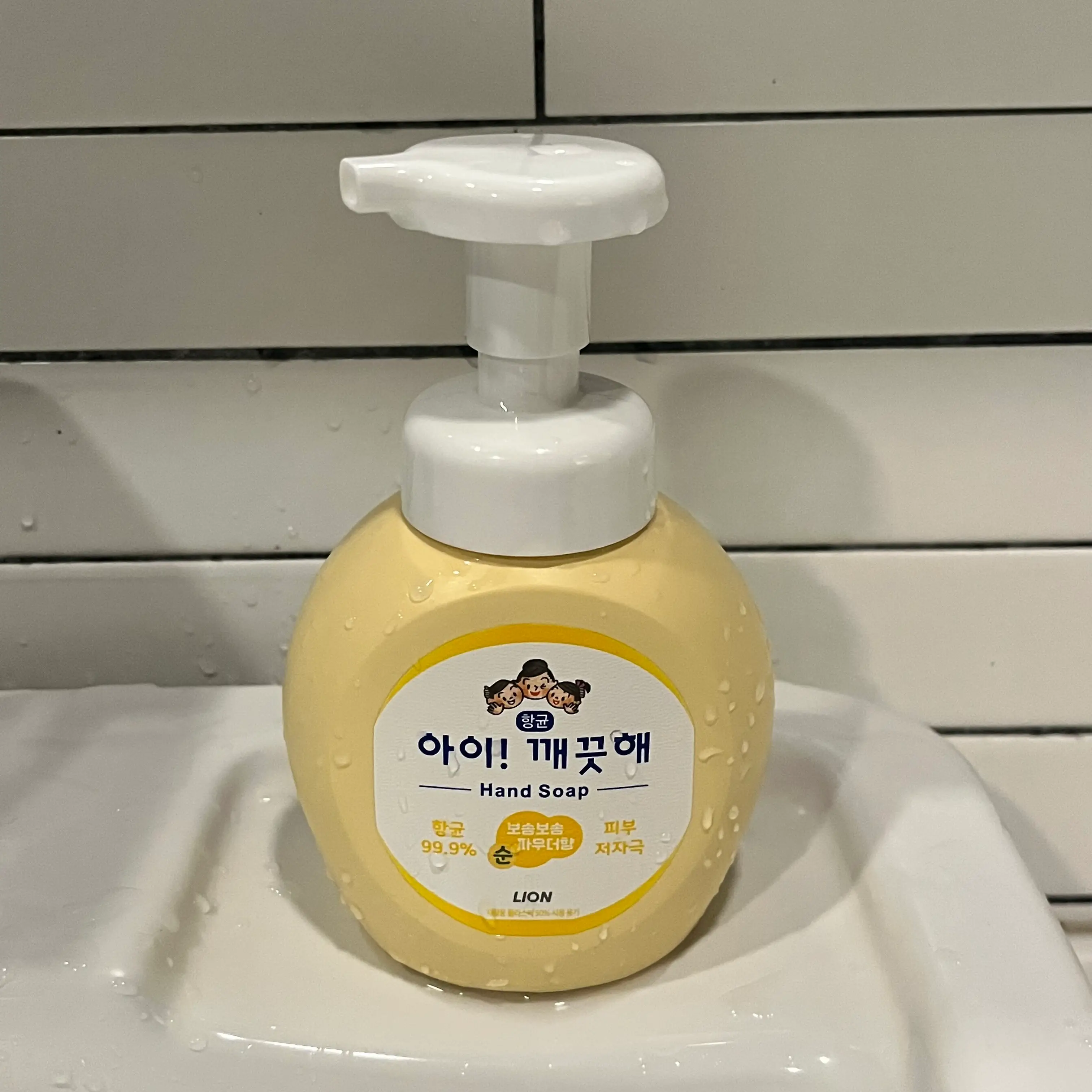 선택된 언니의파우치 리뷰 이미지 - [아이깨끗해 항균 폼 핸드솝 [레몬향]]