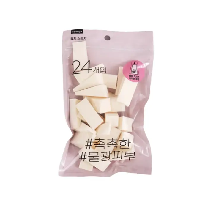 여행용 삼각퍼프