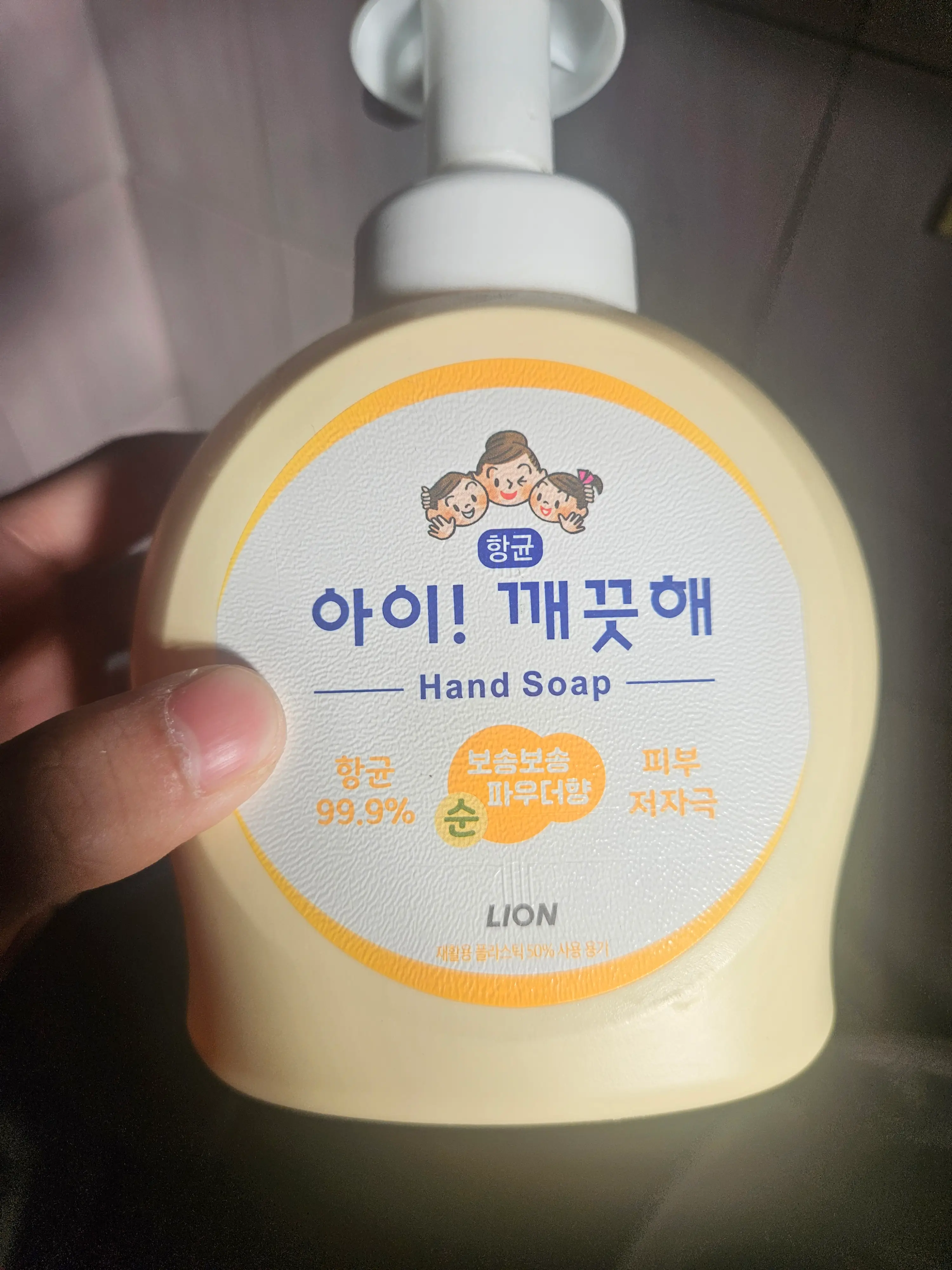 선택된 언니의파우치 리뷰 이미지 - [아이 깨끗해 향균 폼 핸드솝 [클린 머스크]]