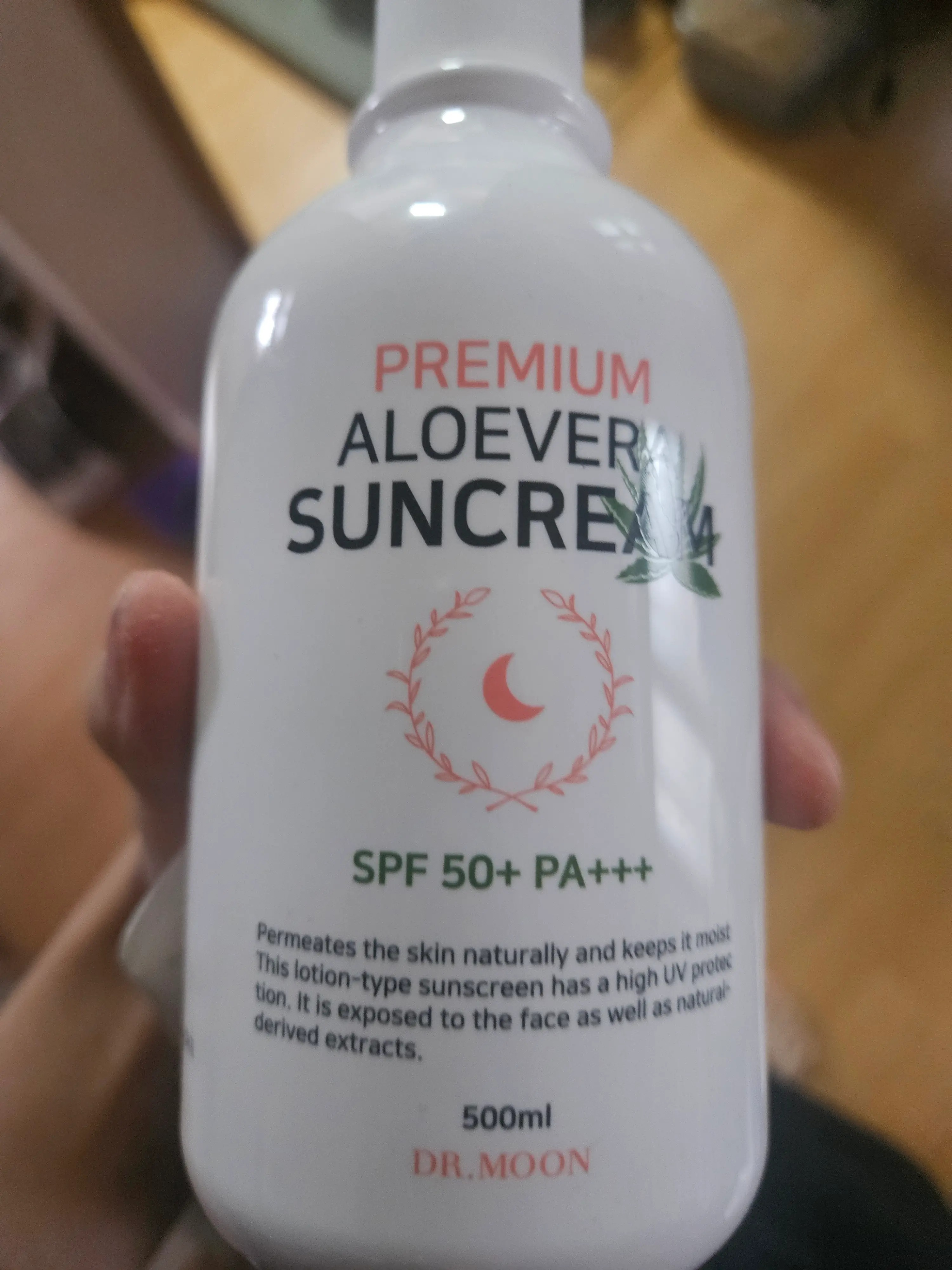 선택된 언니의파우치 리뷰 이미지 - [프리미엄 알로에베라 선크림]