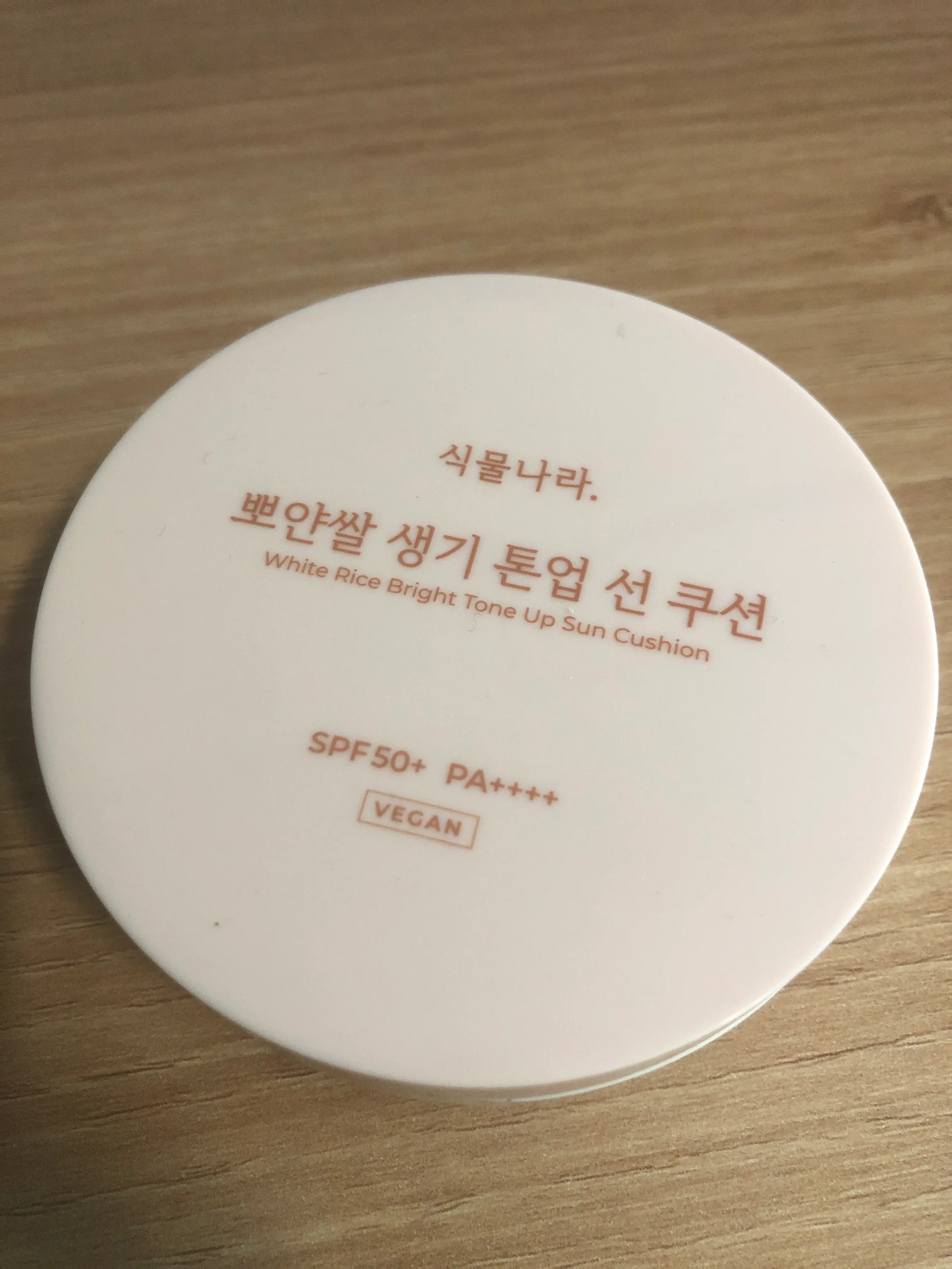 선택된 언니의파우치 리뷰 이미지 - [뽀얀쌀 생기 톤업 선 쿠션]