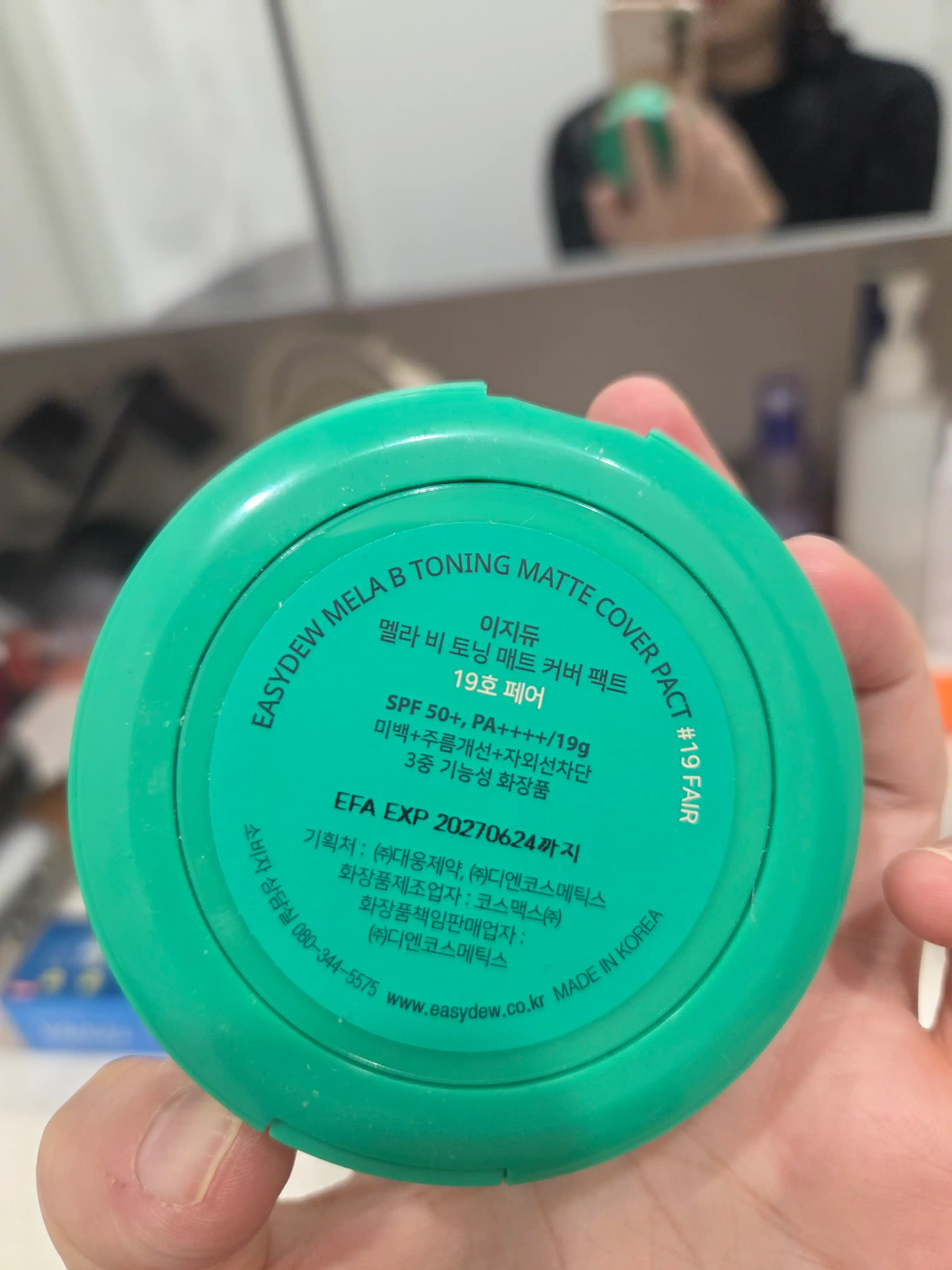 언니의파우치 리뷰 이미지 3 - [멜라 비 토닝 매트 커버 팩트]