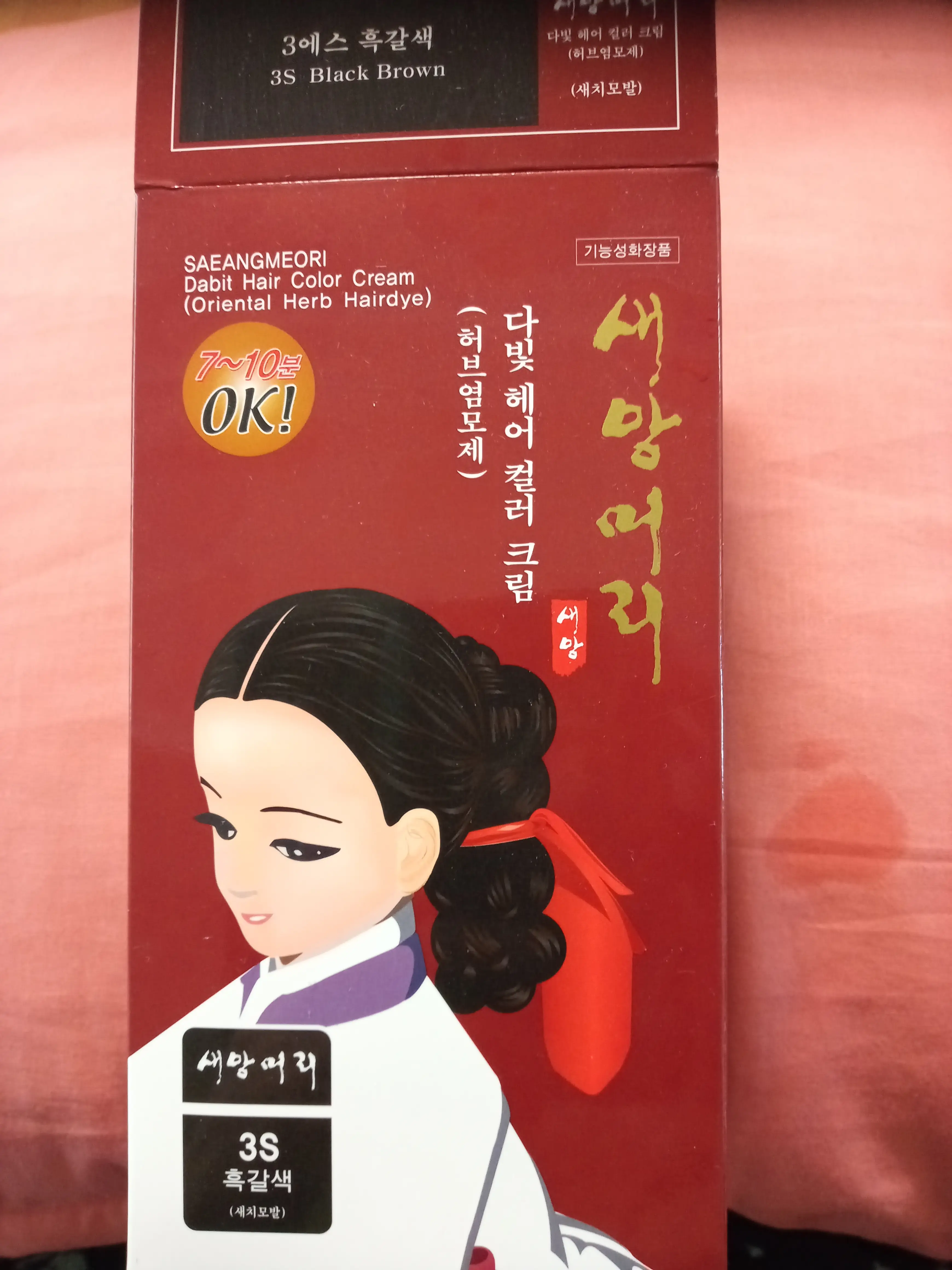 선택된 언니의파우치 리뷰 이미지 - [다빛 헤어 컬러 크림 [3S 흑갈색/블랙]]