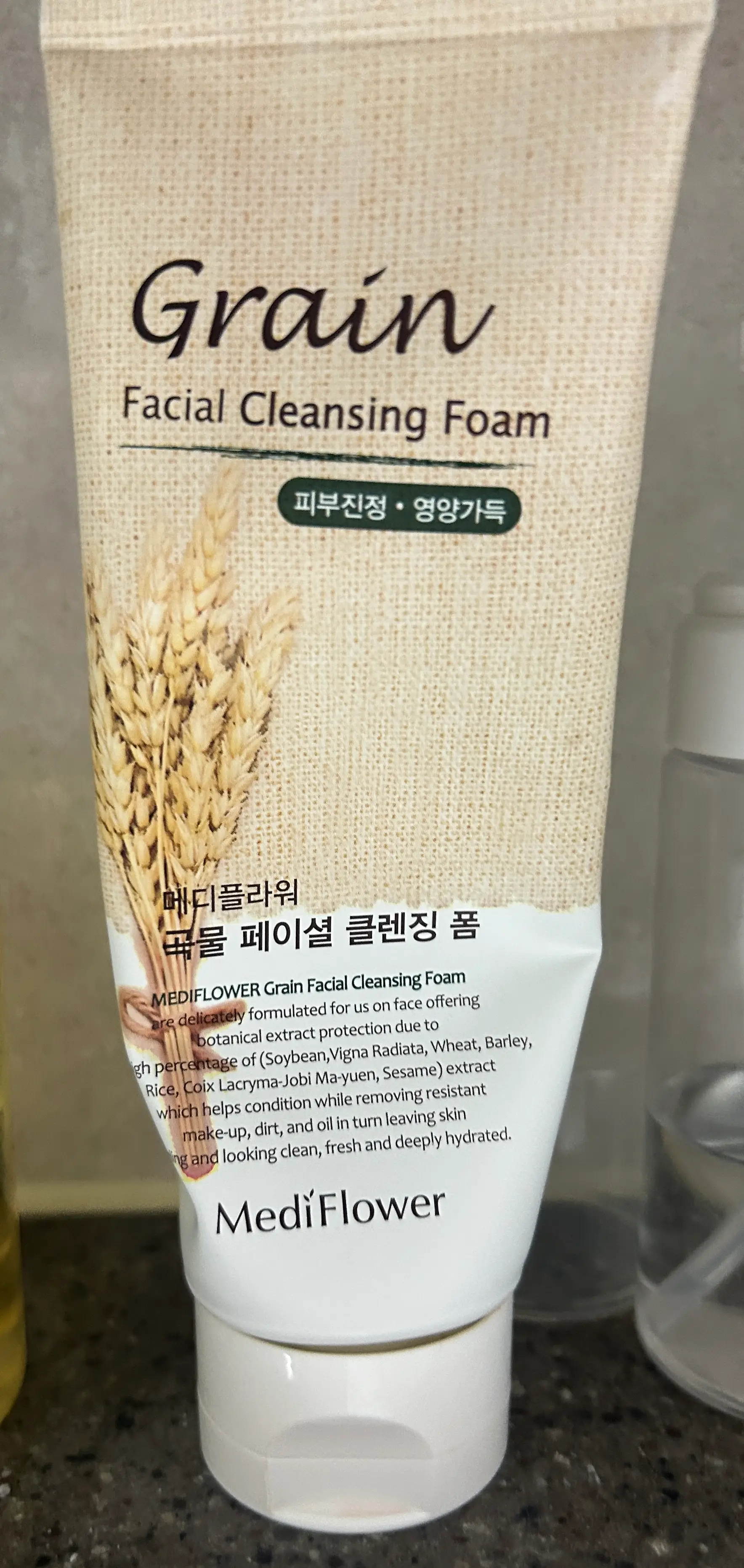 선택된 언니의파우치 리뷰 이미지 - [곡물 페이셜 딥 클렌징 ]