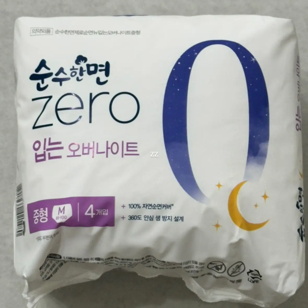 선택된 언니의파우치 리뷰 이미지 - [제로 입는 오버나이트]