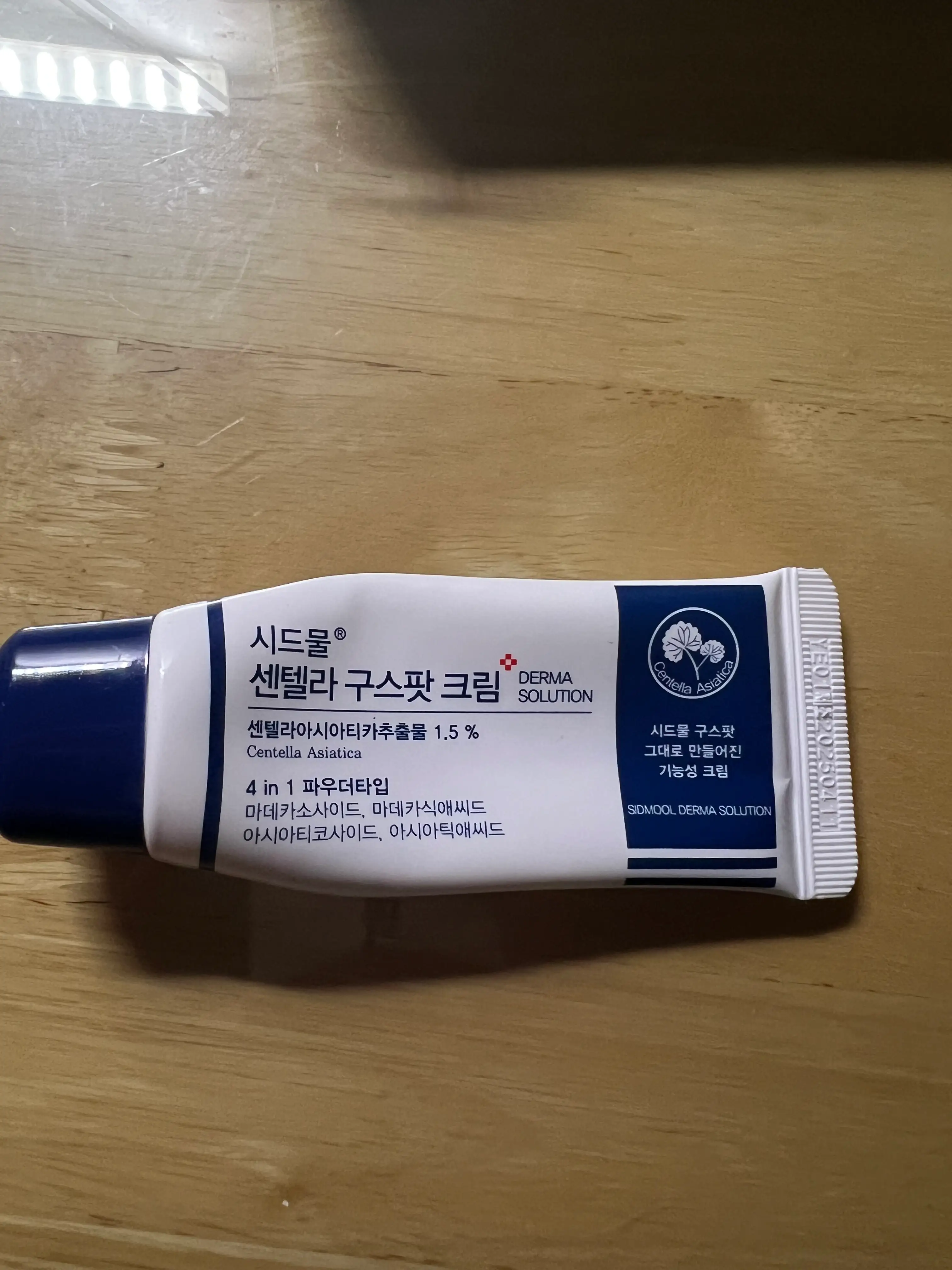 선택된 언니의파우치 리뷰 이미지 - [시드물 구스팟 크림]