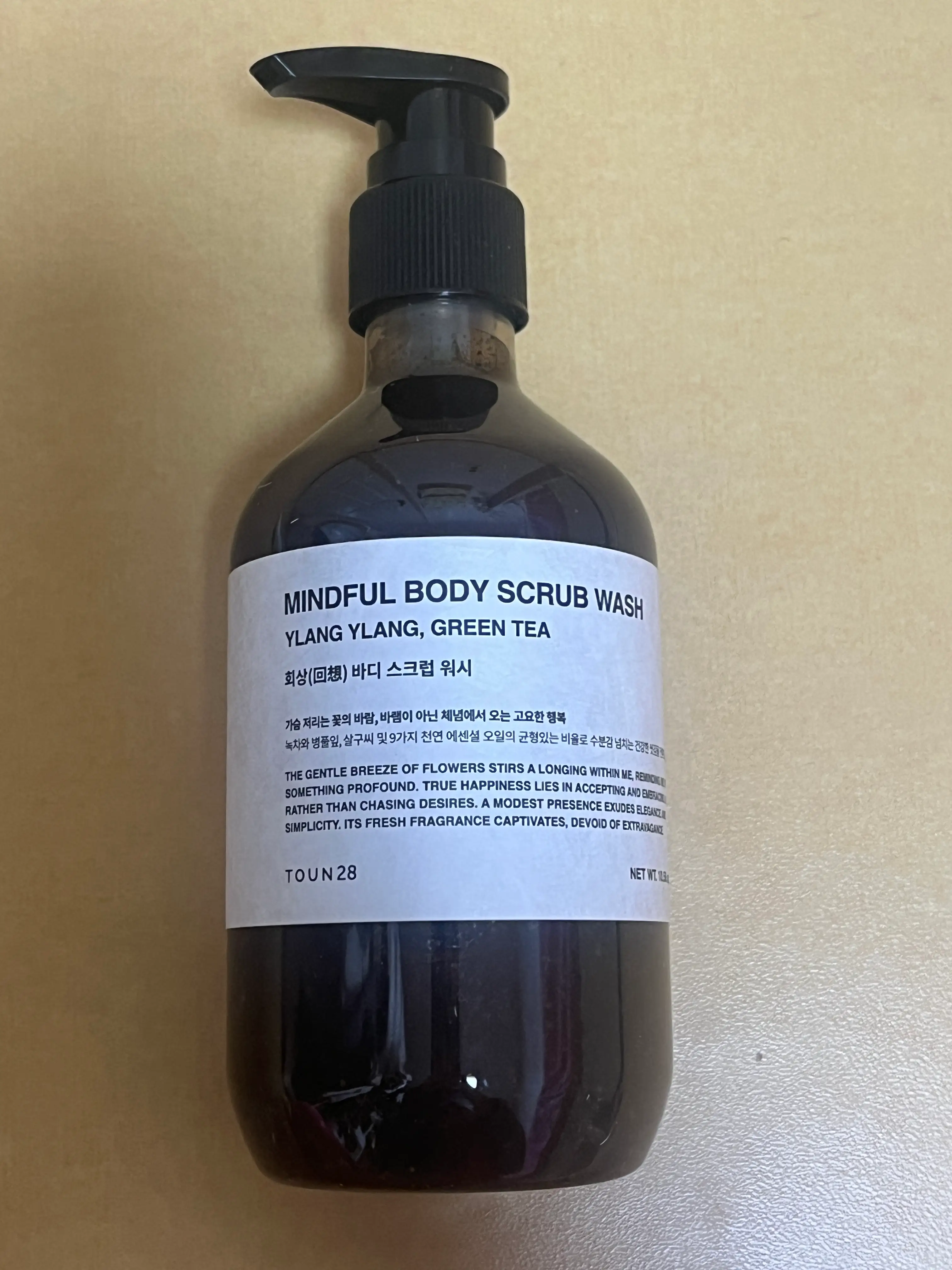 선택된 언니의파우치 리뷰 이미지 - [바디 스크럽 워시 회상]