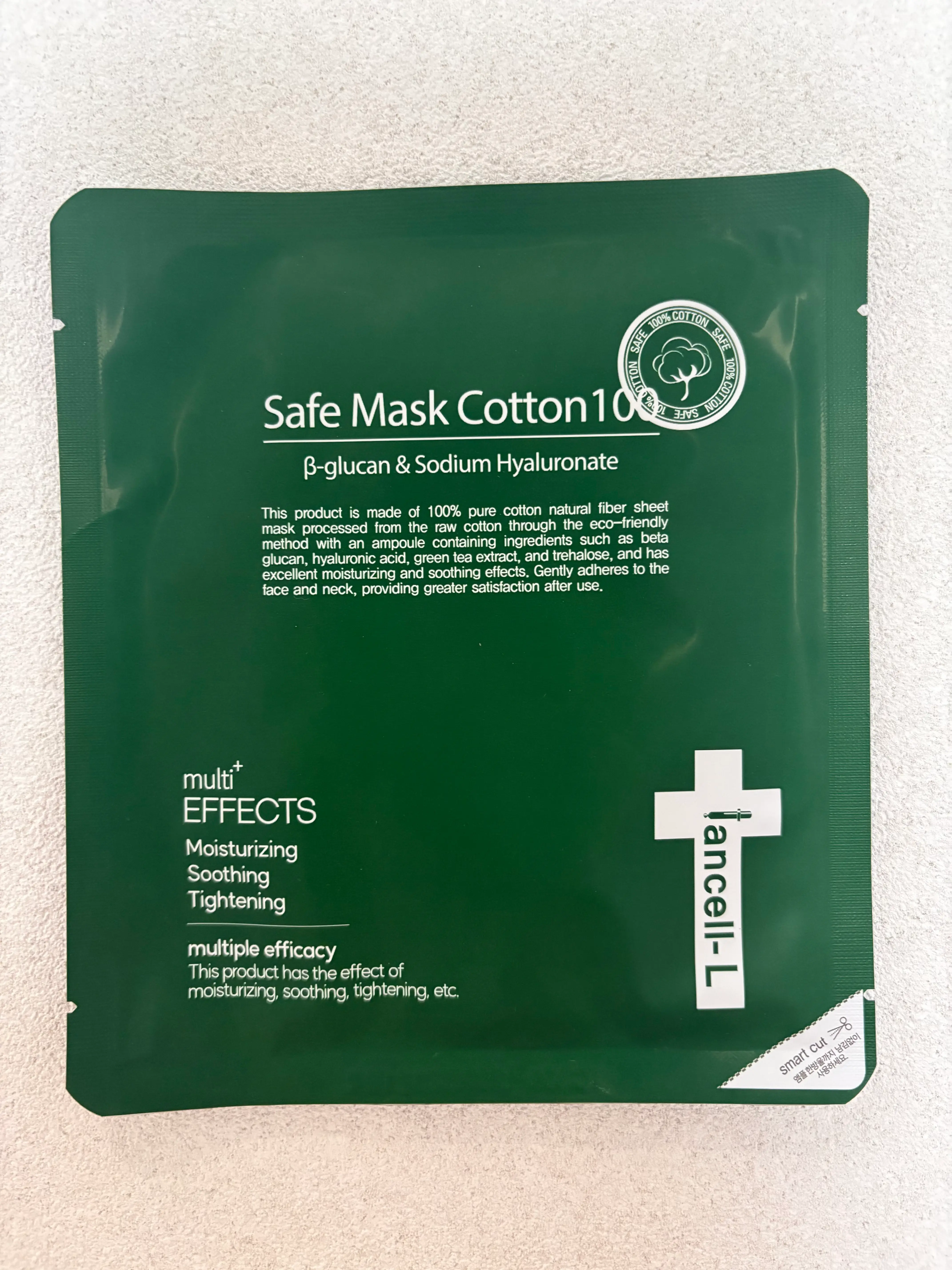 선택된 언니의파우치 리뷰 이미지 - [세이프 코튼 마스크 100]