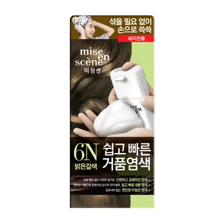 쉽고빠른 거품염색 [4N 짙은갈색]
