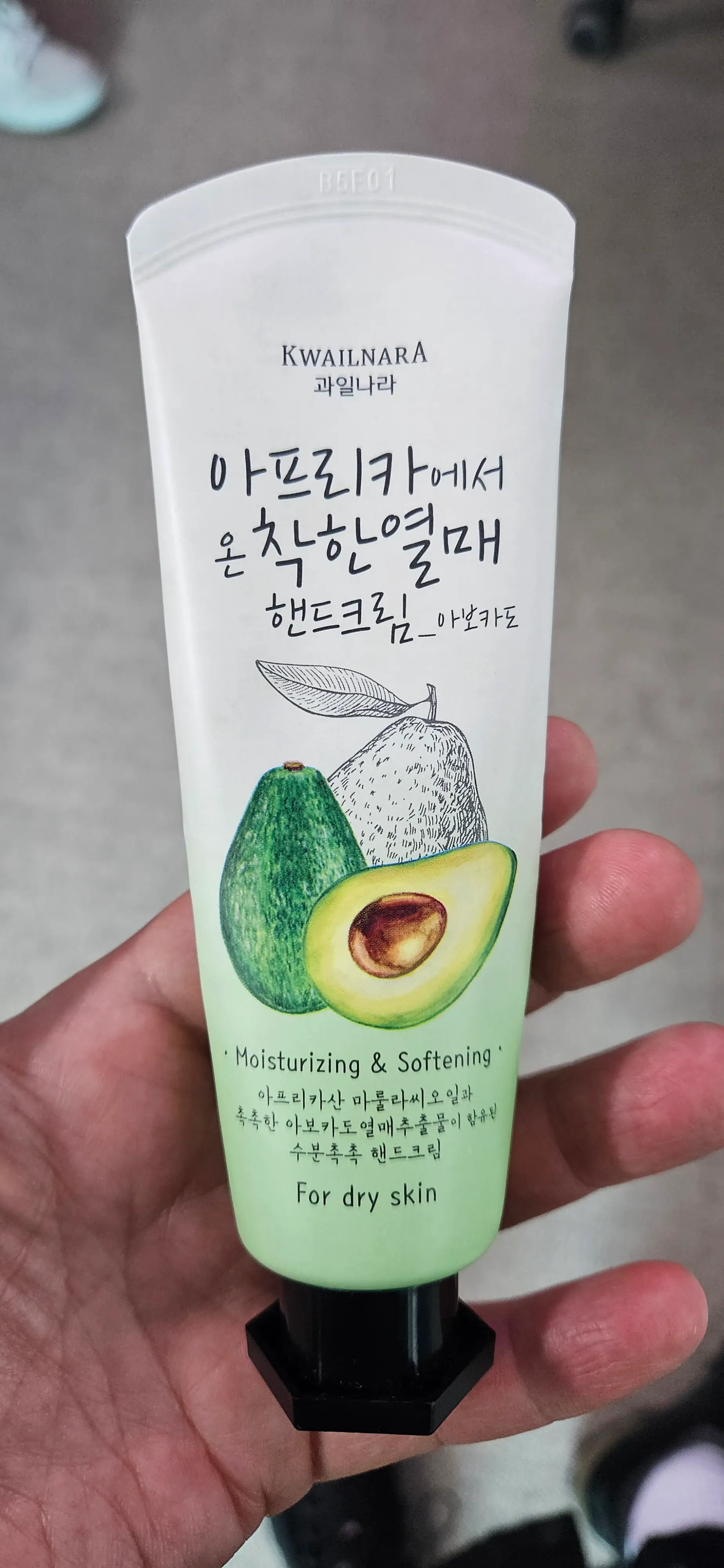 선택된 언니의파우치 리뷰 이미지 - [아프리카에서 온 착한열매 핸드크림]