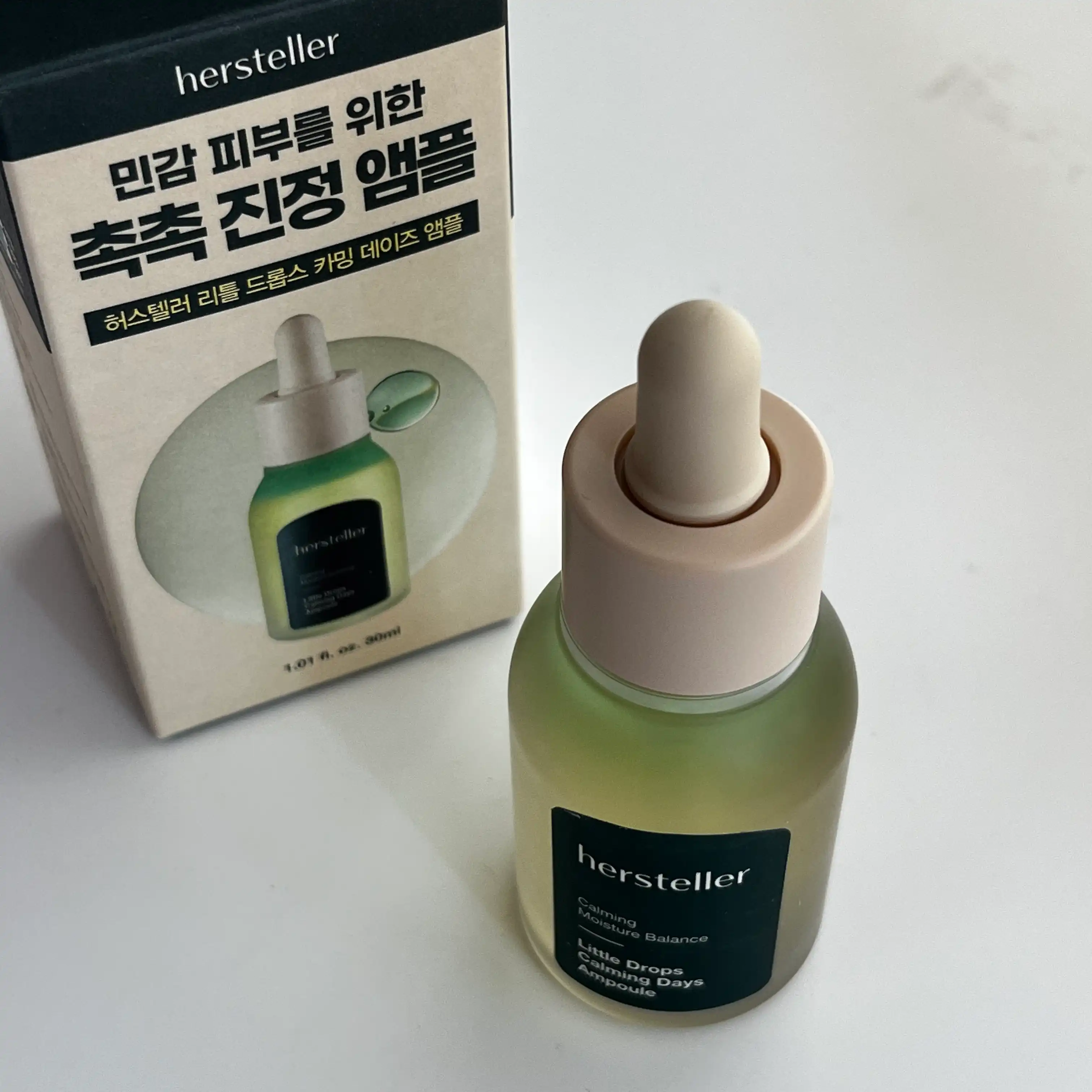 언니의파우치 리뷰 이미지 - [리틀 드롭스 하이 라이트 앰플 ]