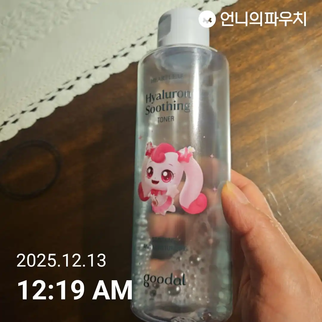 언니의파우치 리뷰 이미지 2 - [어성초 히알루론 수딩 토너]