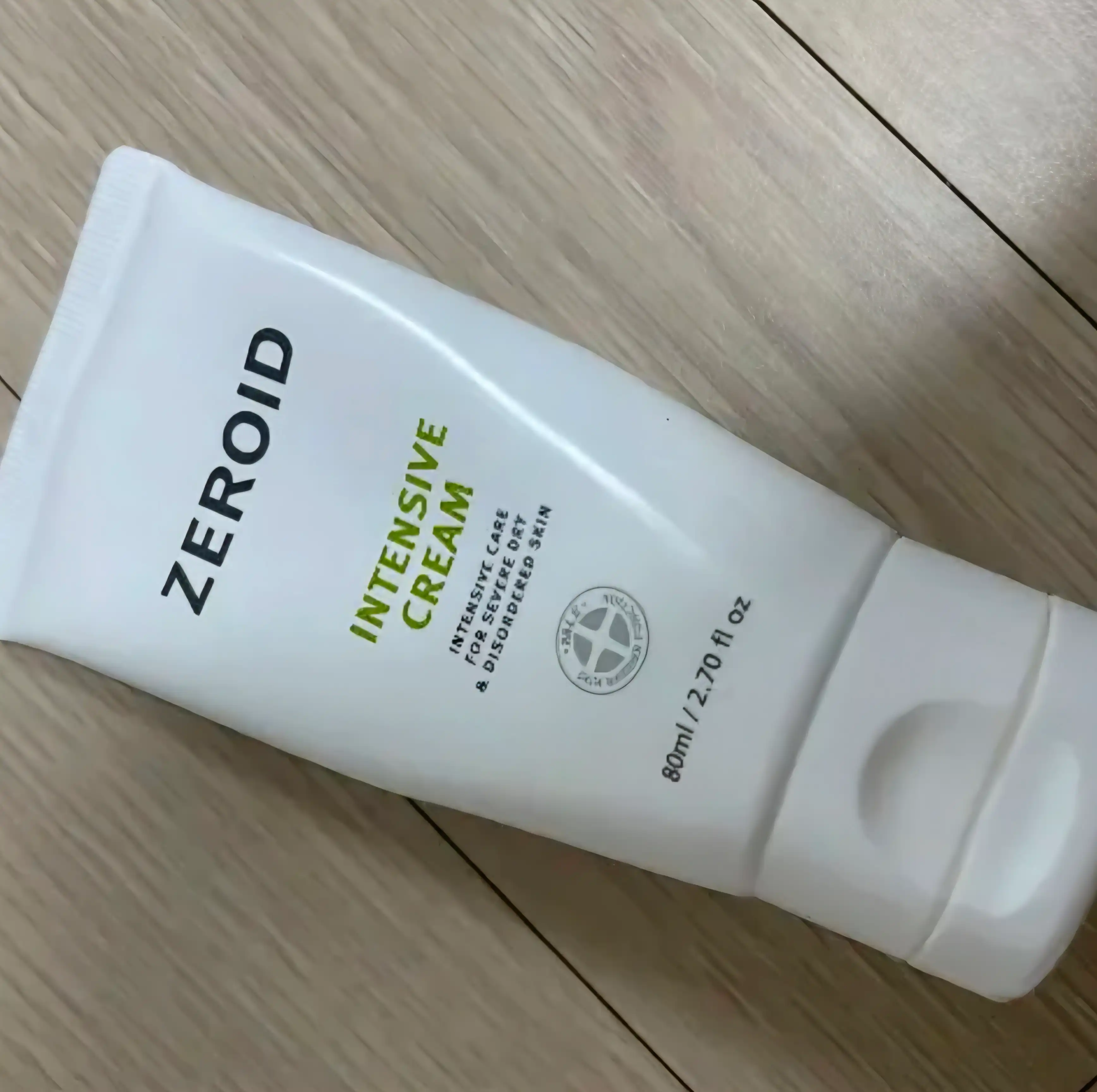 언니의파우치 리뷰 이미지 - [인텐시브 크림]