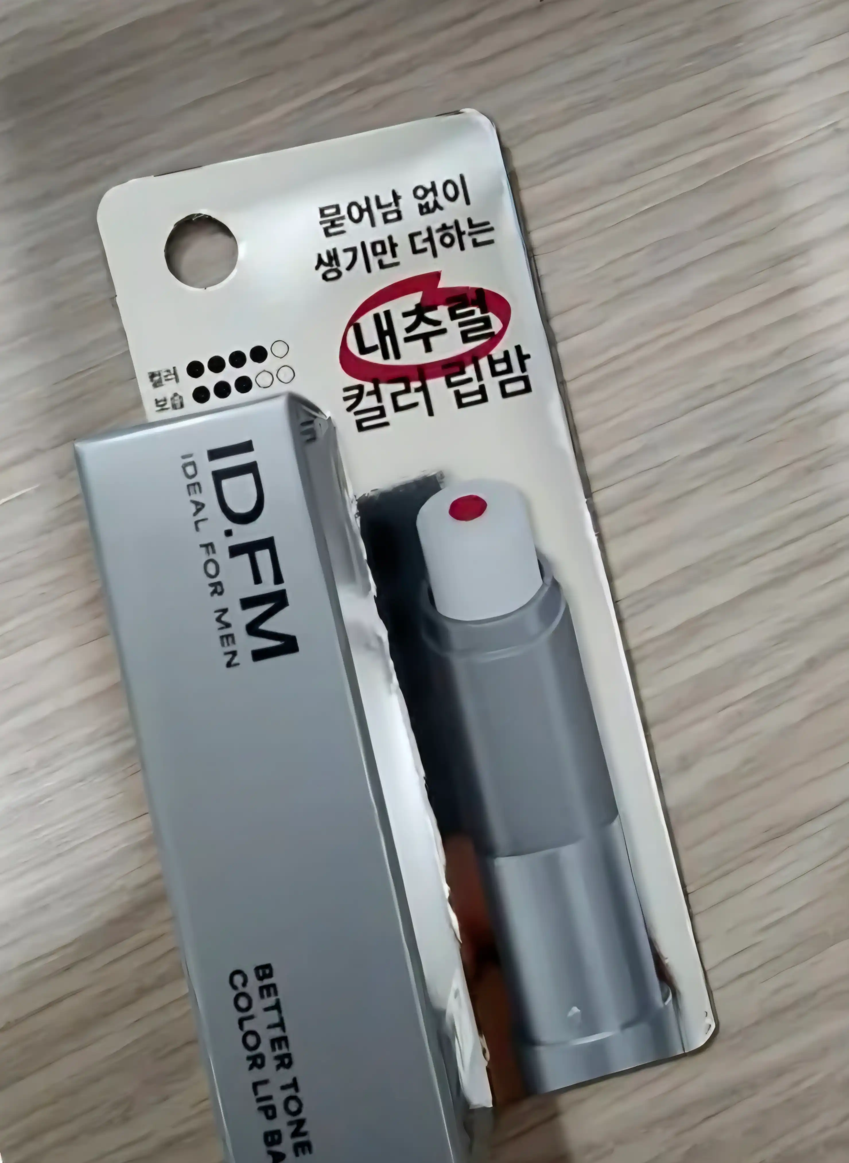 언니의파우치 리뷰 이미지 - [베러톤 컬러 립밤]