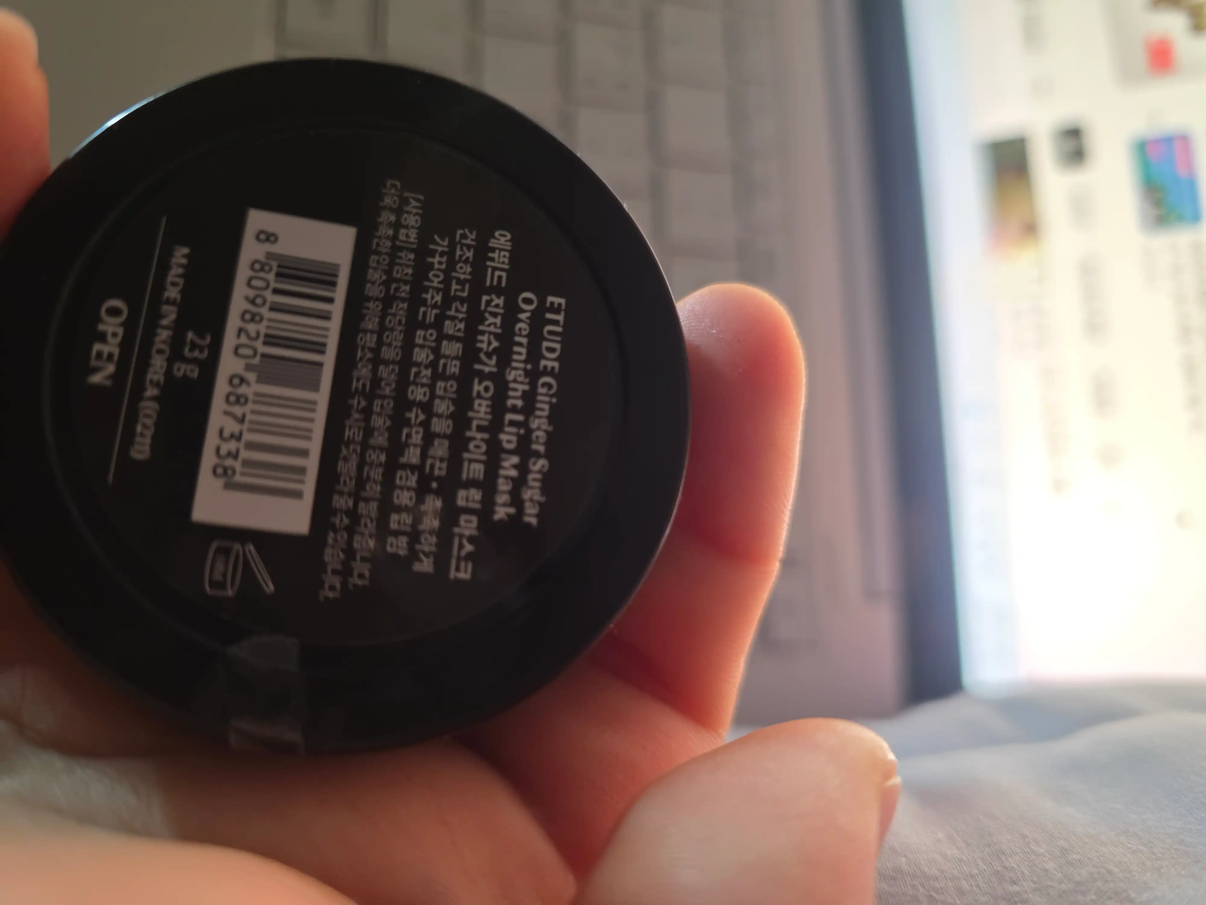 언니의파우치 리뷰 이미지 2 - [진저 슈가 오버나이트 립 마스크]