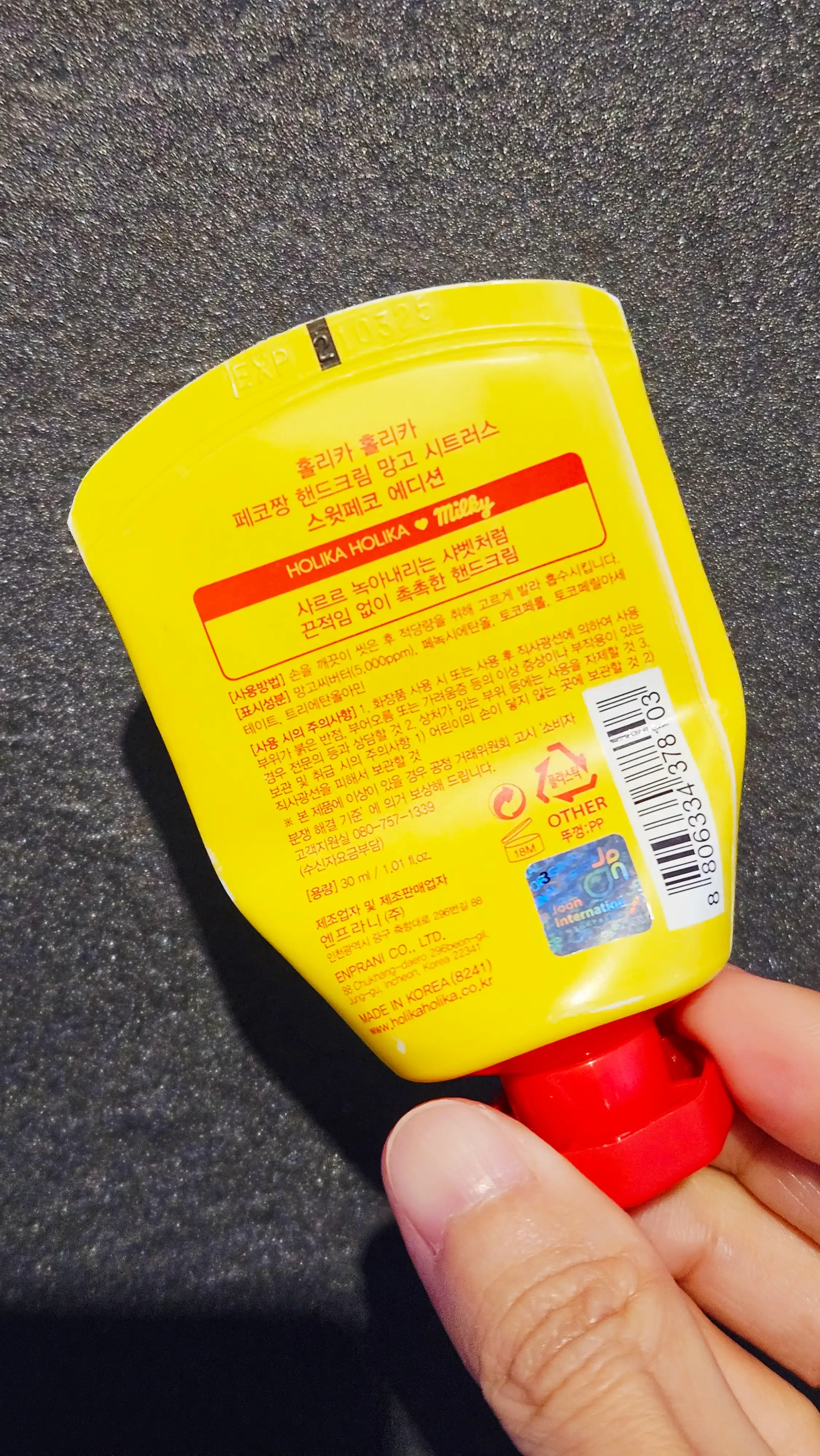 언니의파우치 리뷰 이미지 2 - [스윗페코 에디션 핸드크림 [망고 시트러스]]