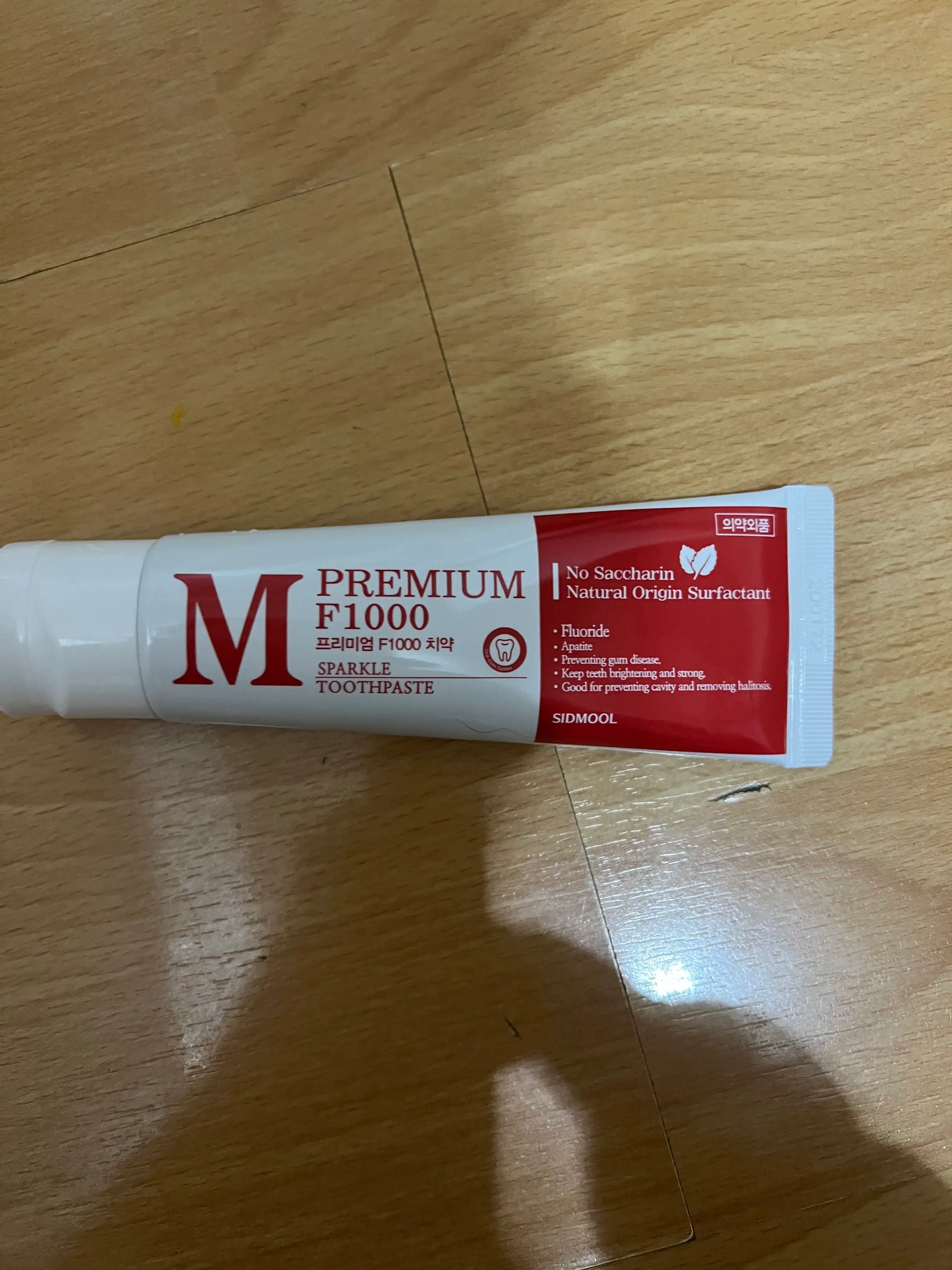 언니의파우치 리뷰 이미지 - [프리미엄 불소 엠치약]