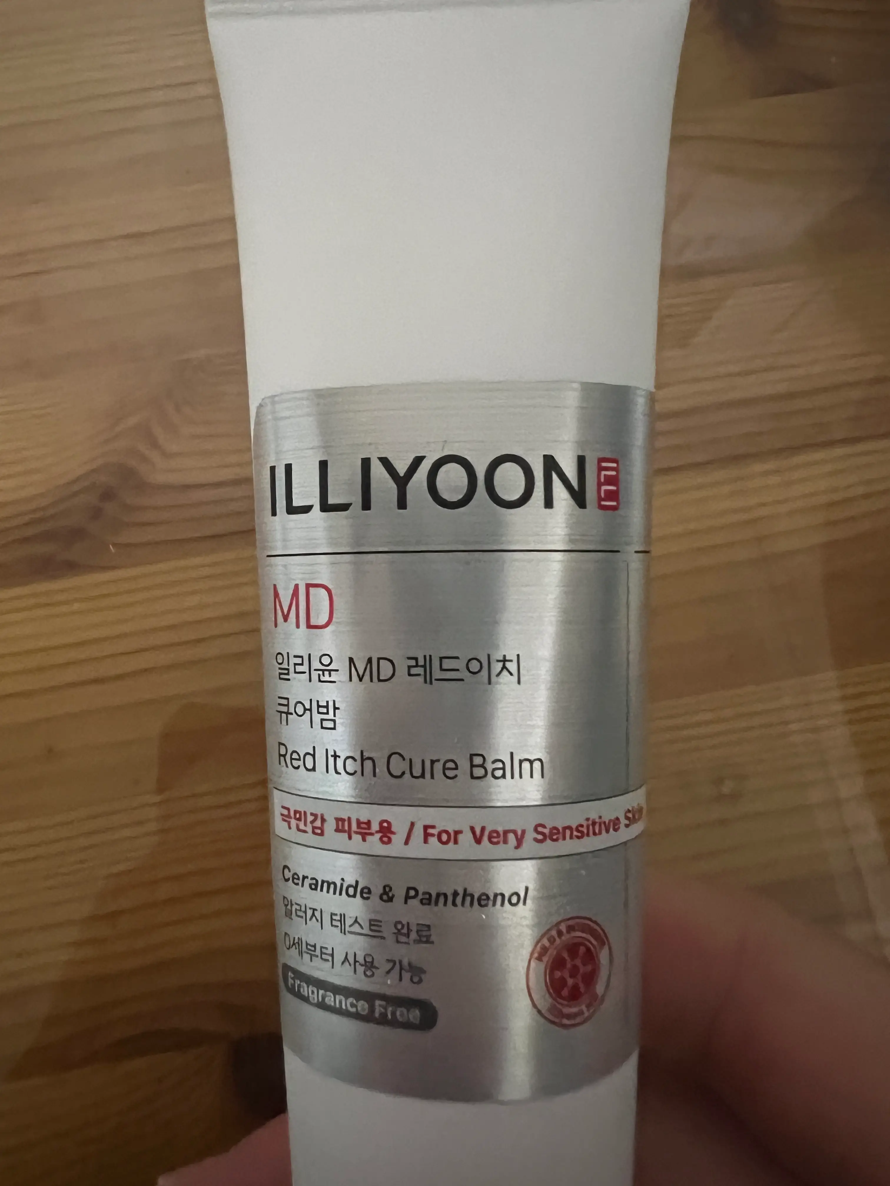 선택된 언니의파우치 리뷰 이미지 - [MD 레드이치 큐어밤]