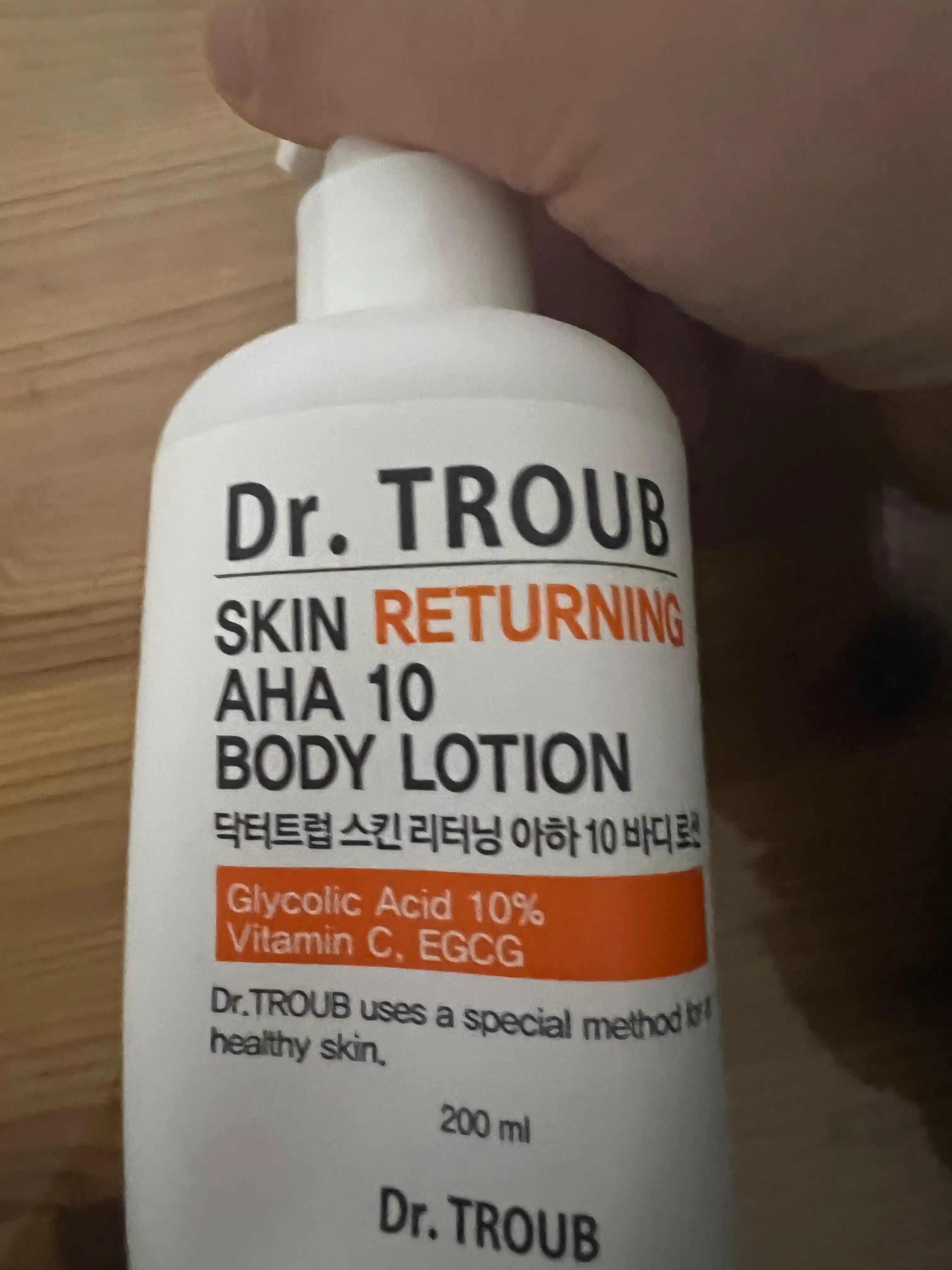 언니의파우치 리뷰 이미지 - [닥터트럽 아하 10프로 바디 로션]