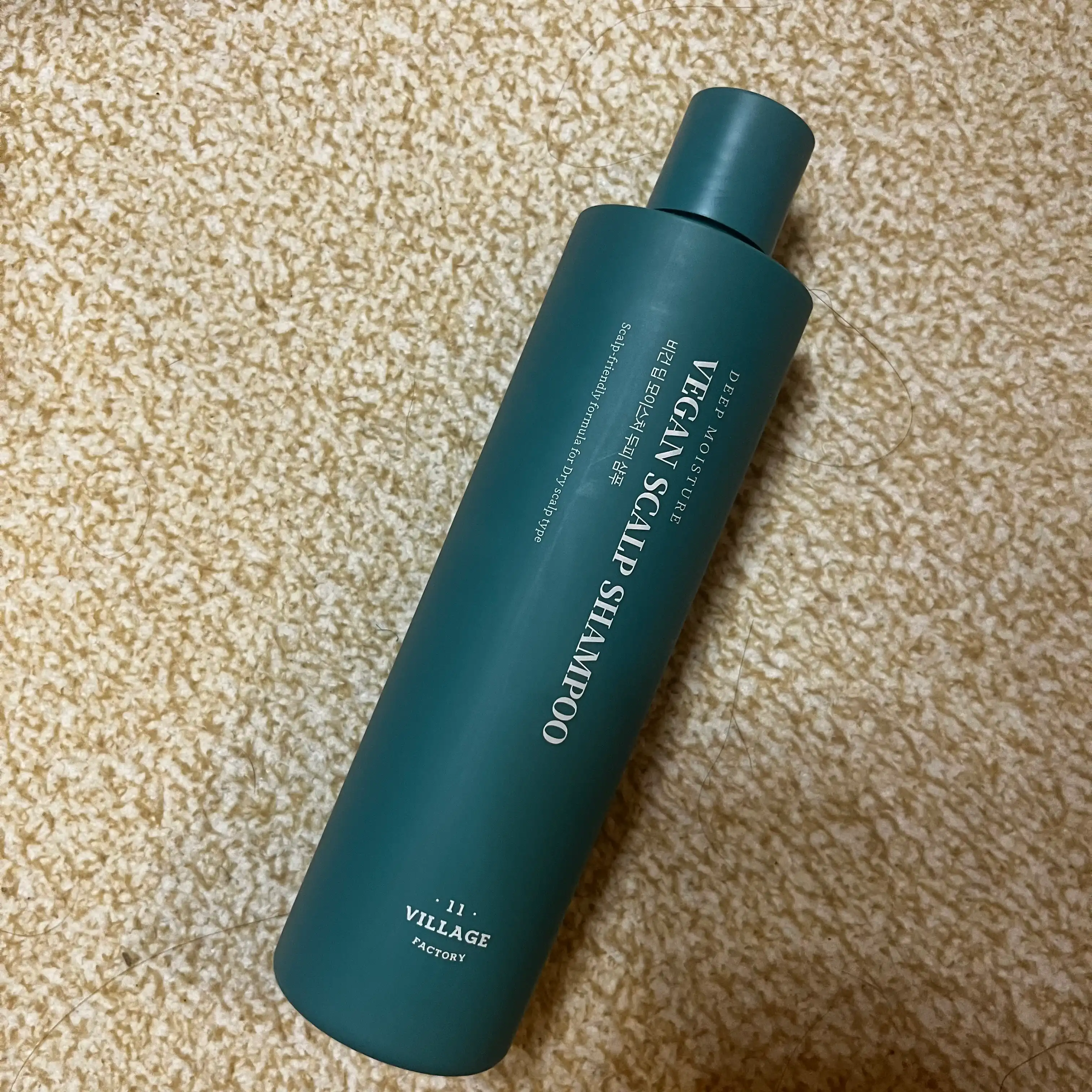 언니의파우치 리뷰 이미지 - [비건 딥 모이스처 두피 샴푸]