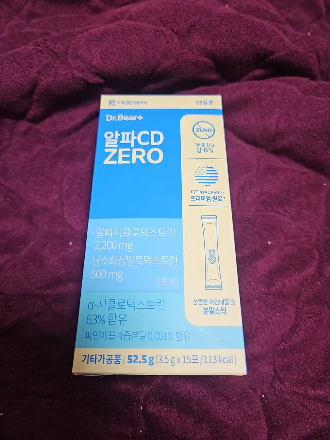 언니의파우치 리뷰 이미지 3 - [알파CD ZERO]