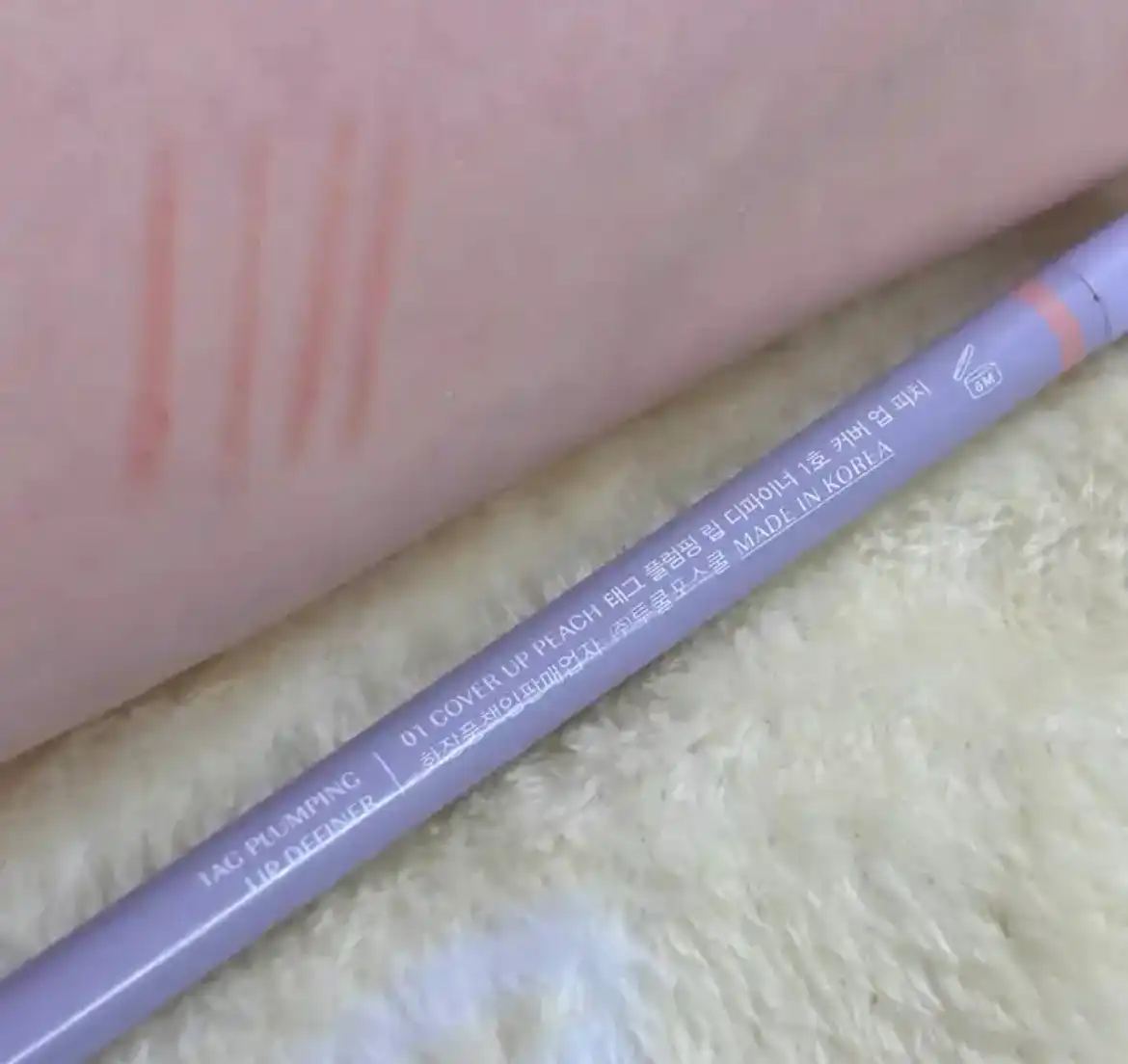 언니의파우치 리뷰 이미지 2 - [플럼핑 립 디파이너]