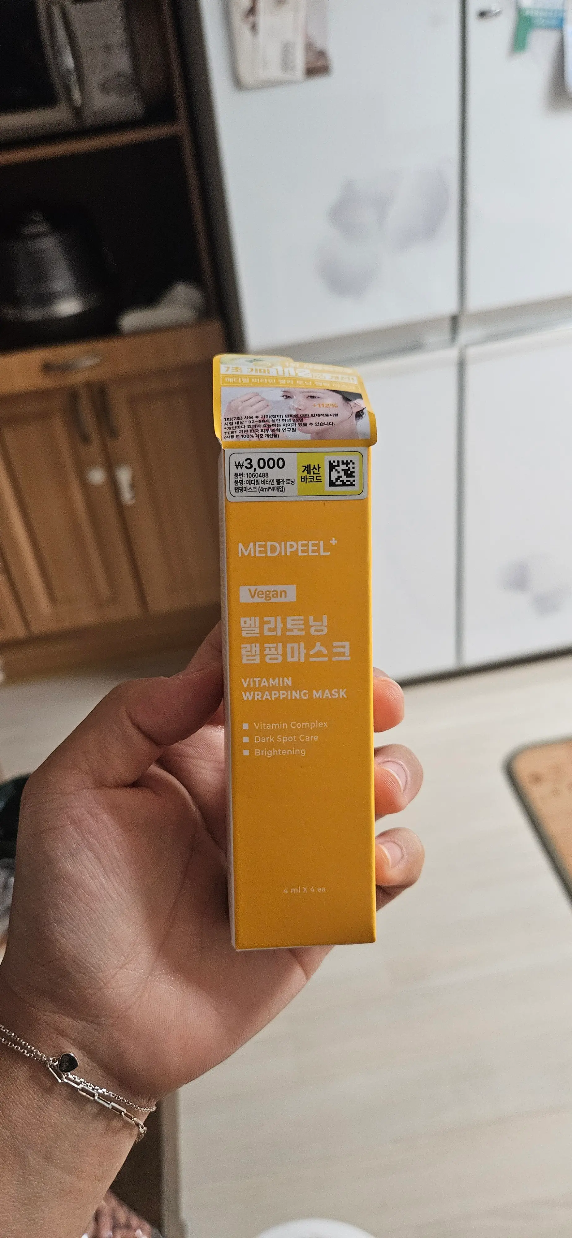 선택된 언니의파우치 리뷰 이미지 - [비타민 멜라 토닝 랩핑 마스크]