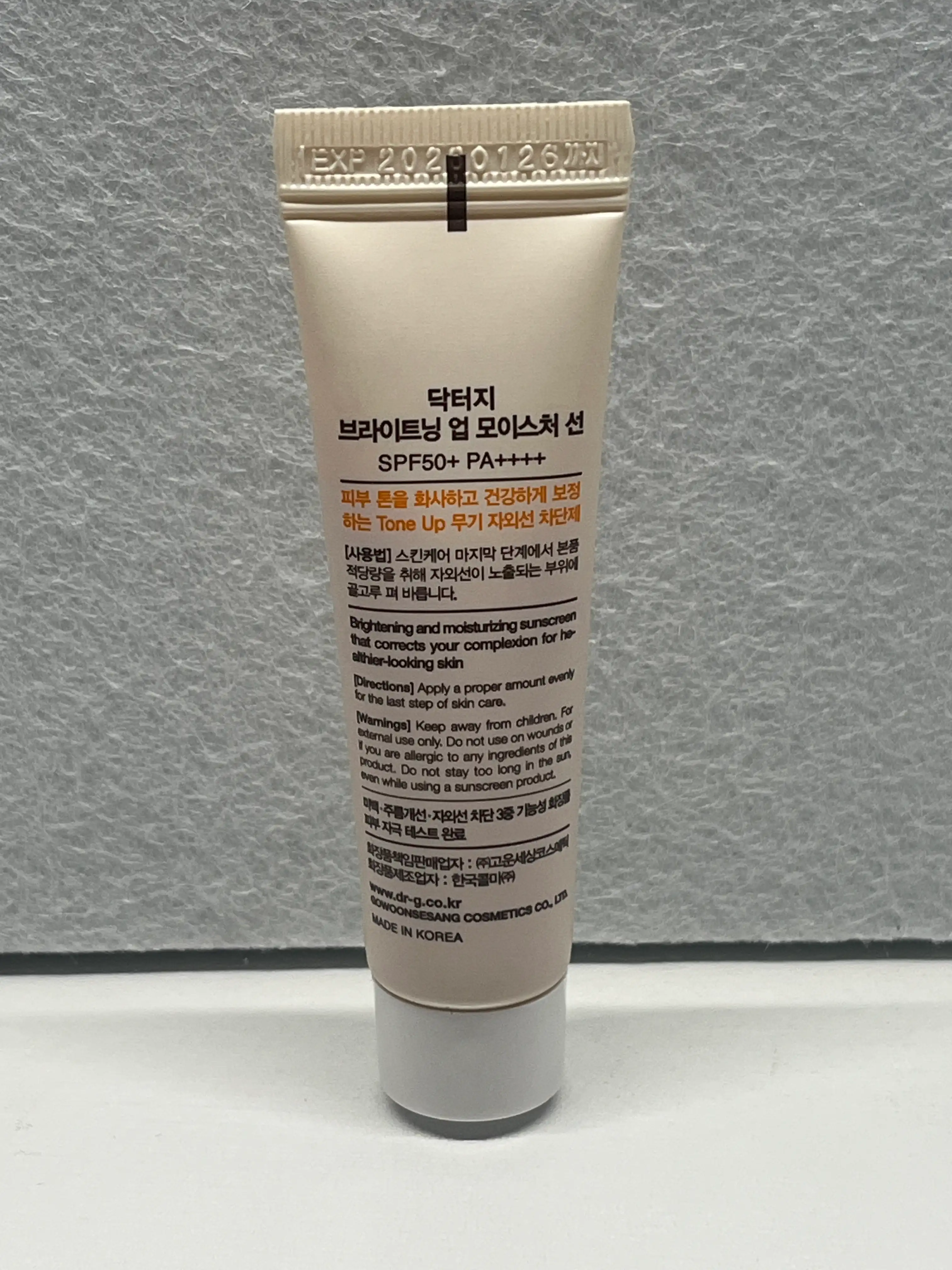 언니의파우치 리뷰 이미지 2 - [브라이트닝 업 모이스처 선]