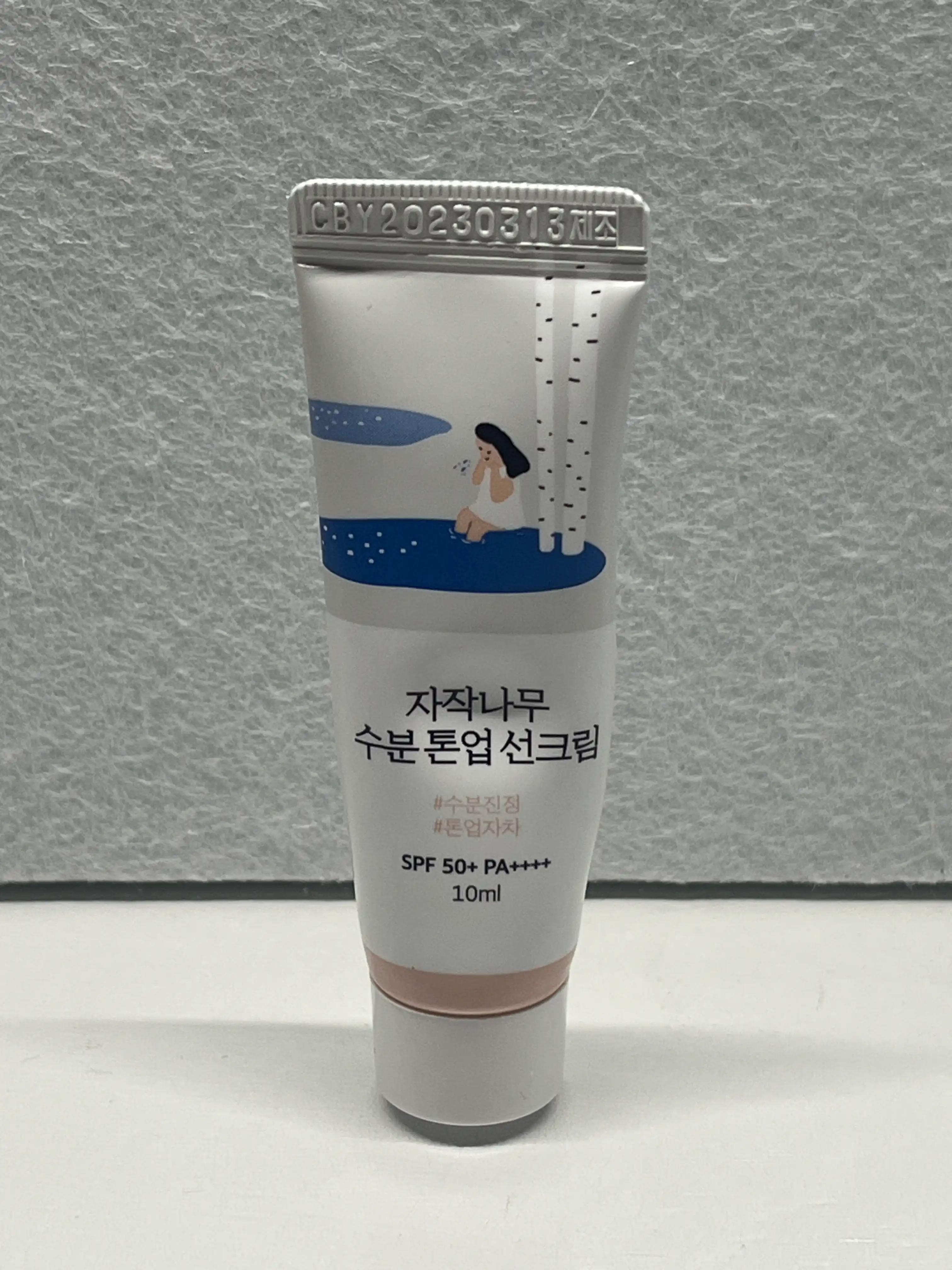 언니의파우치 리뷰 이미지 - [자작나무 수분 톤업 선크림]