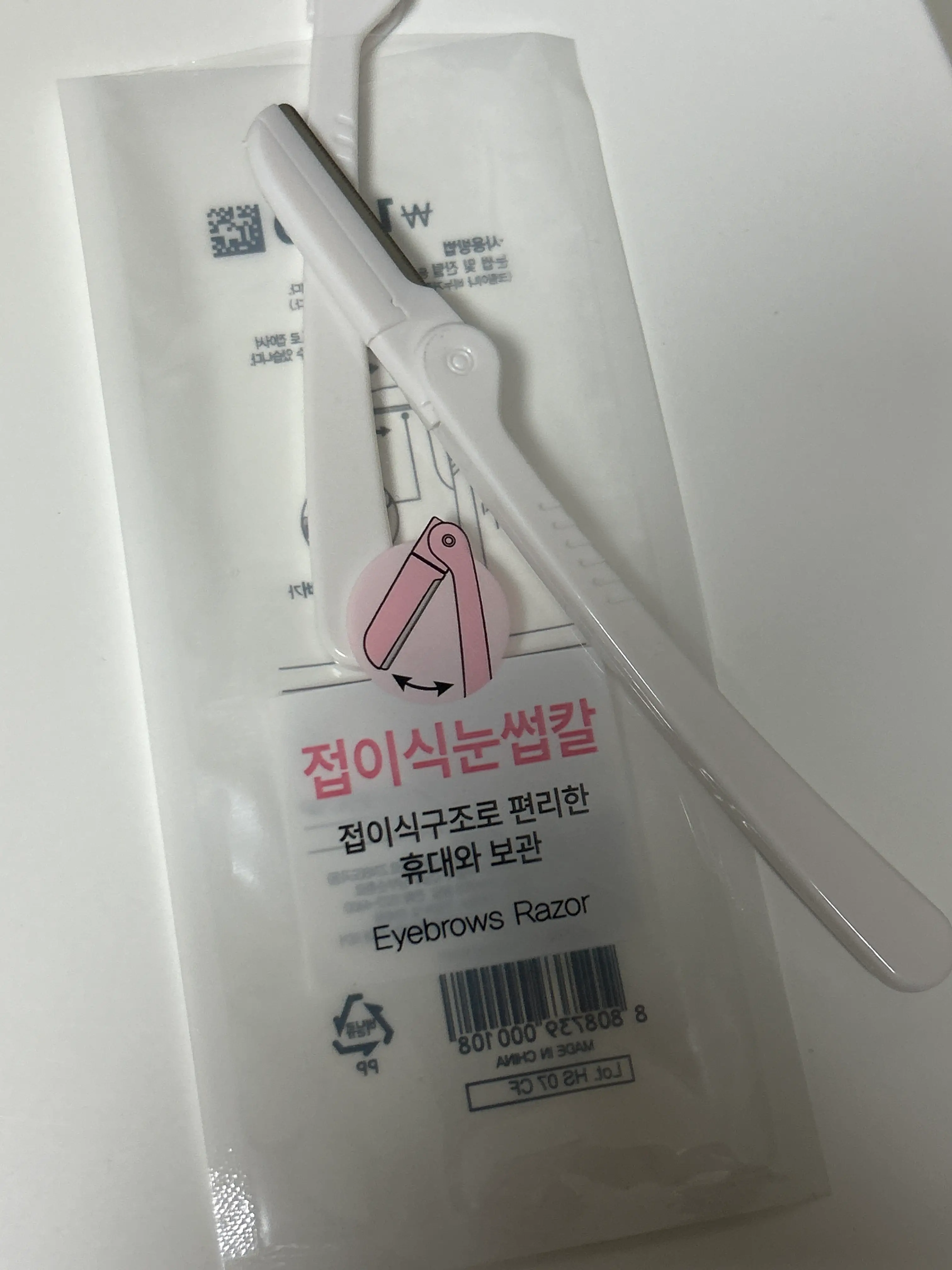선택된 언니의파우치 리뷰 이미지 - [접이식 눈썹 면도기]
