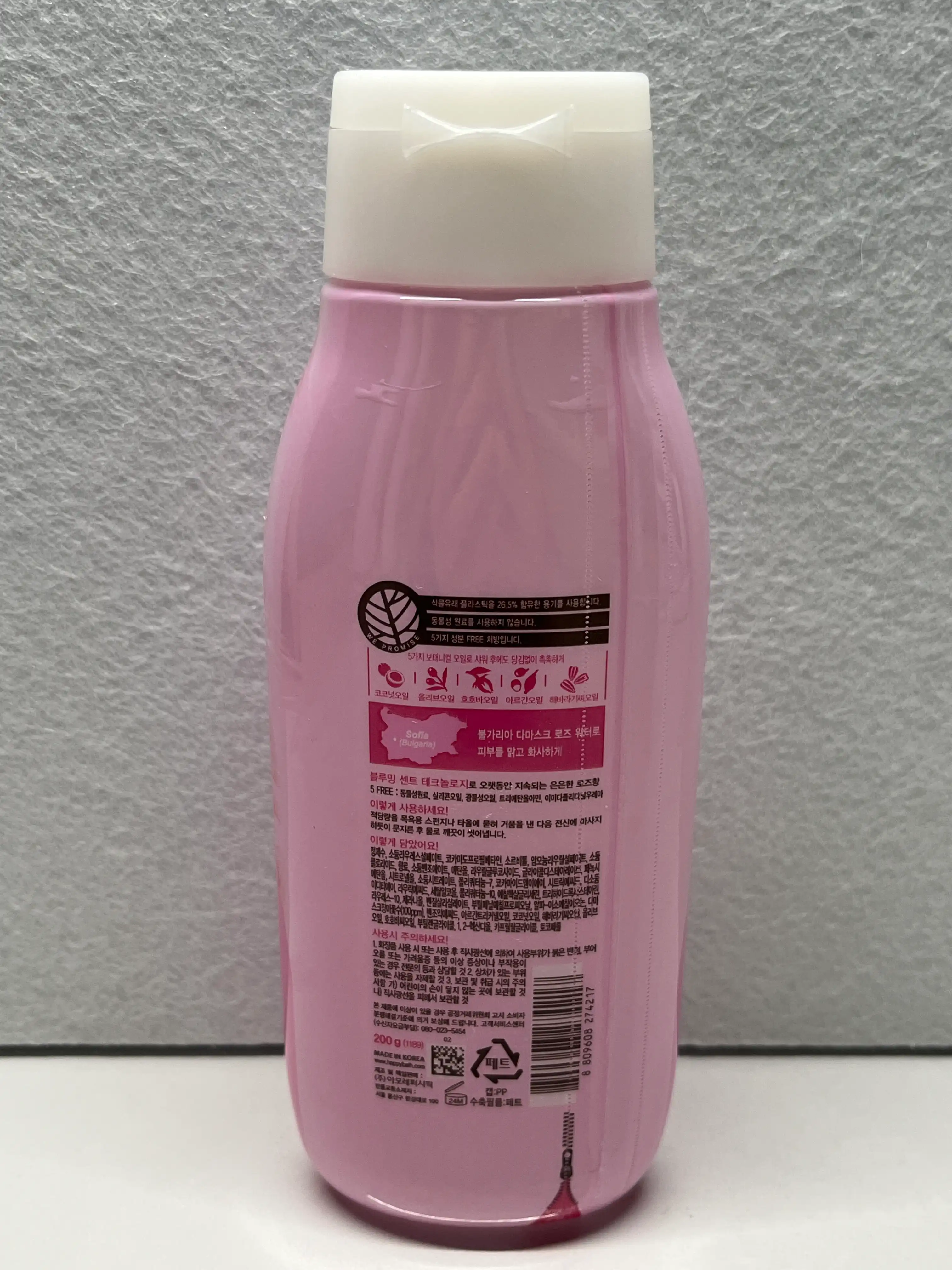 언니의파우치 리뷰 이미지 2 - [로즈 에센스 브라이트닝 바디워시]