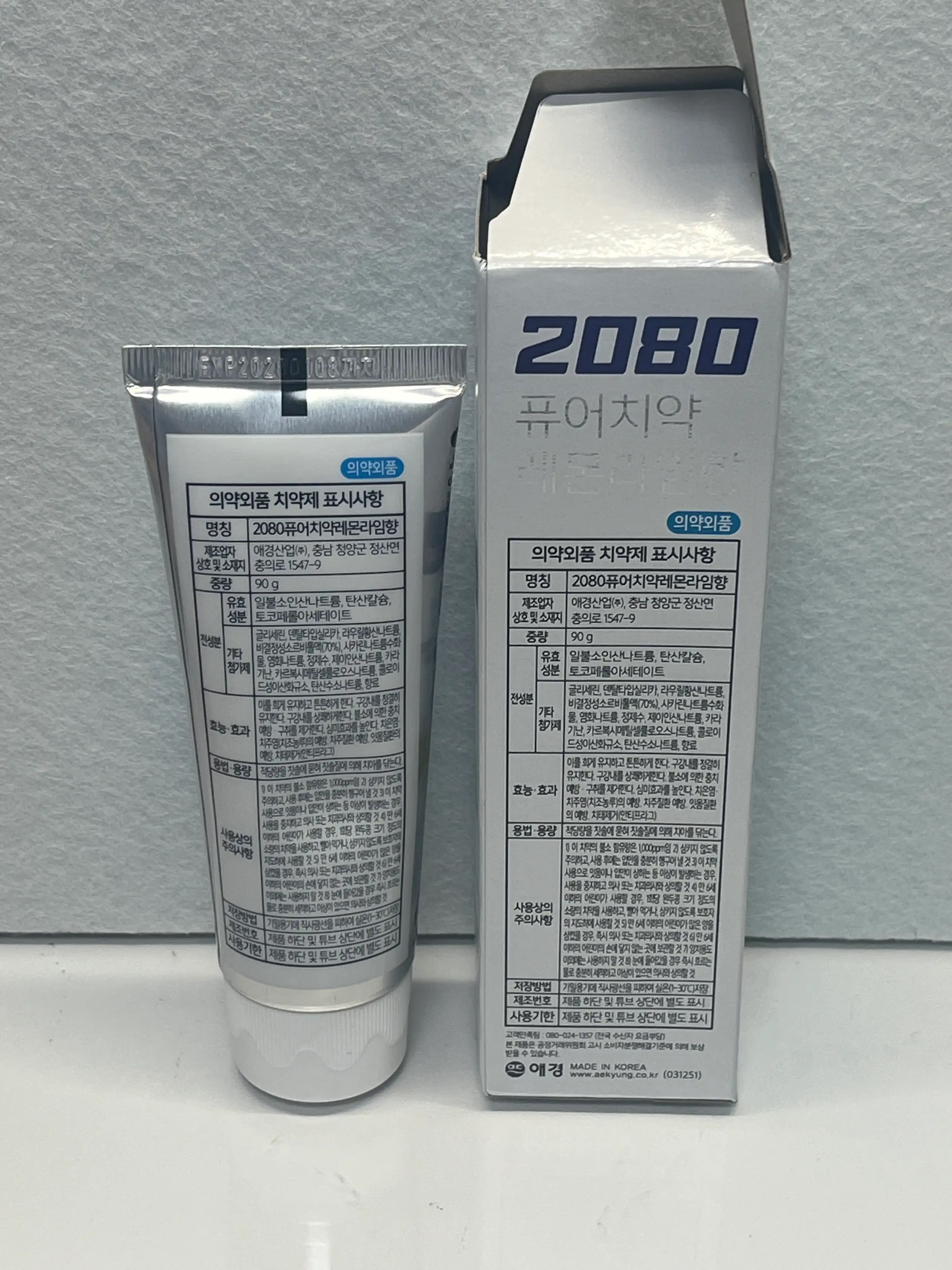 언니의파우치 리뷰 이미지 2 - [퓨어치약 레몬라임향]