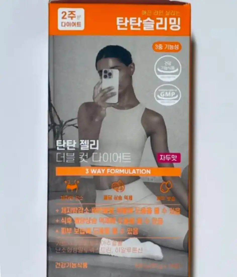 언니의파우치 리뷰 이미지 - [젤리 더블 컷 다이어트 자두맛]