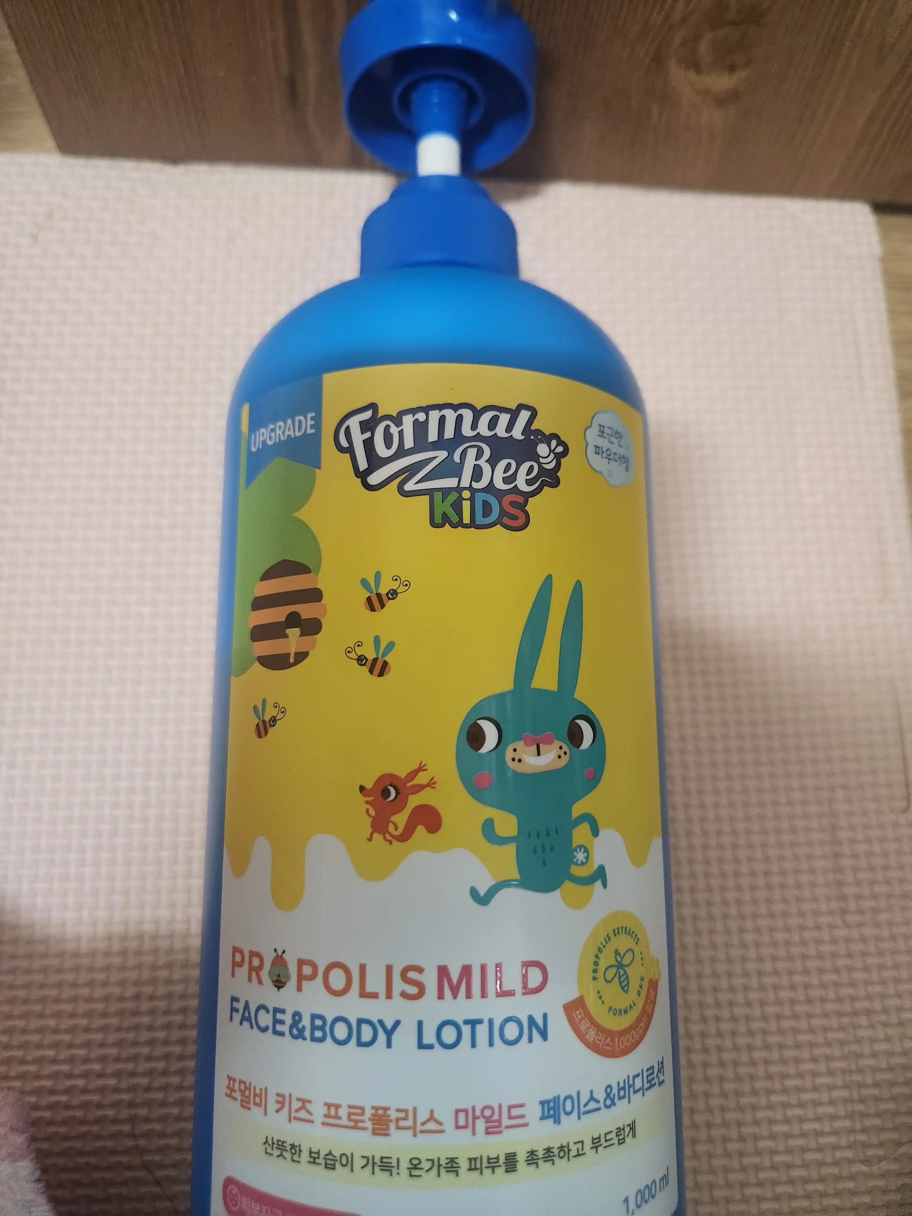 언니의파우치 리뷰 이미지 - [프로폴리스 마일드 페이스 앤 바디로션]