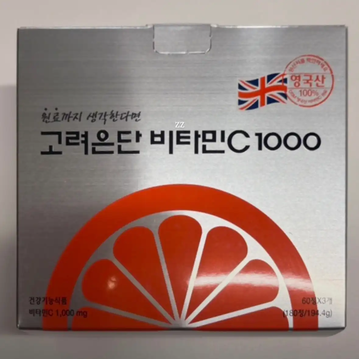 언니의파우치 리뷰 이미지 - [비타민C 1000]