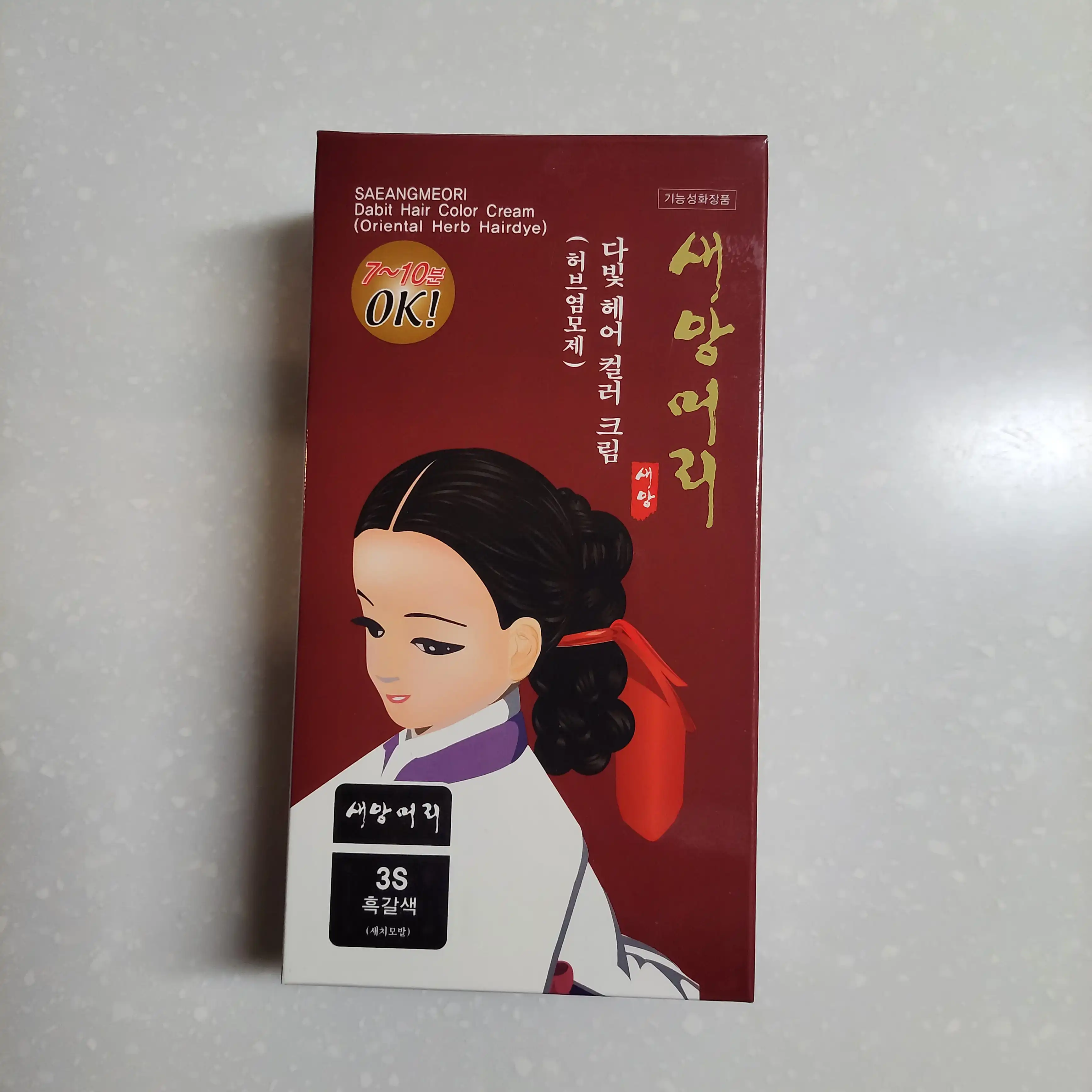 언니의파우치 리뷰 이미지 - [다빛 헤어 컬러 크림 [3S 흑갈색/블랙]]