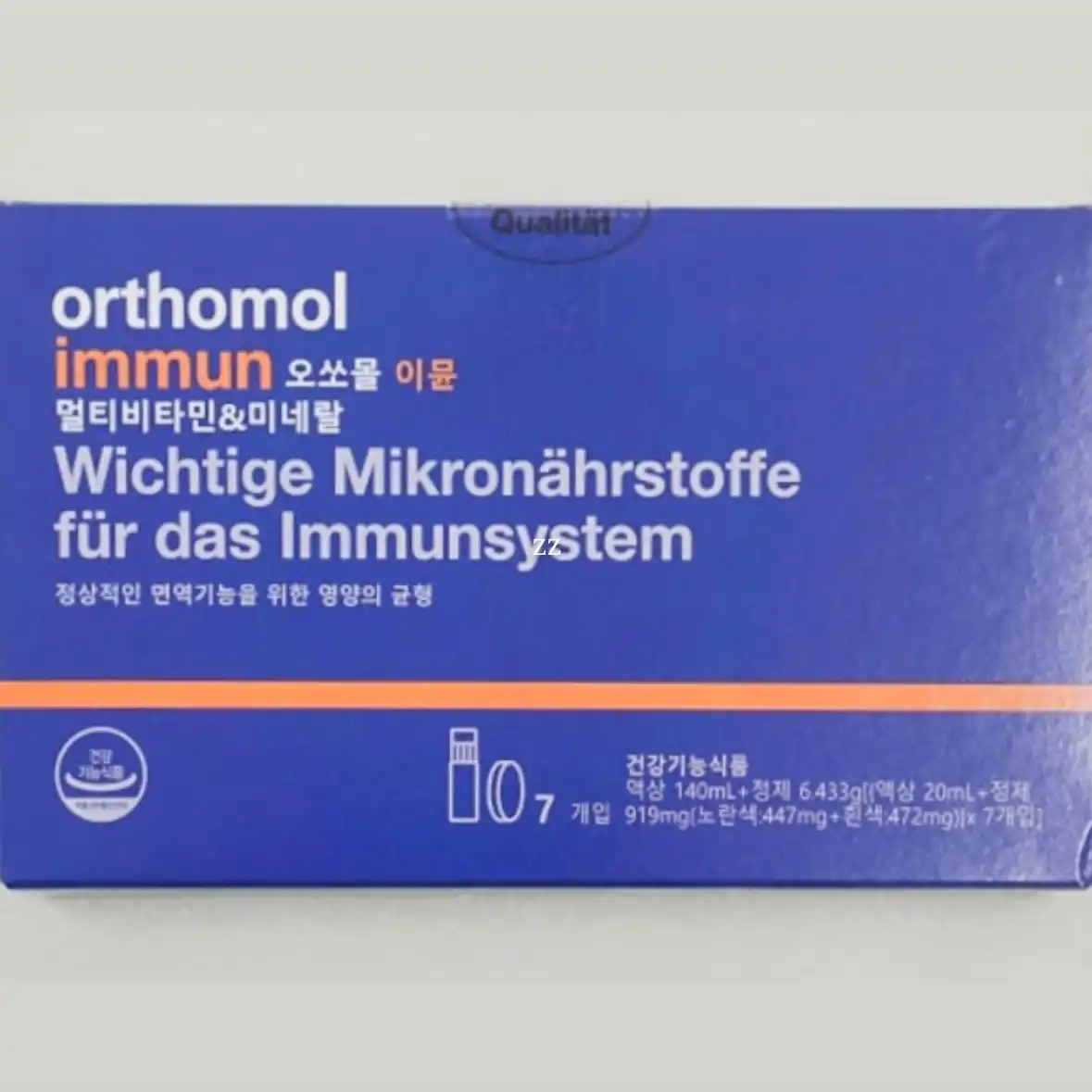 언니의파우치 리뷰 이미지 - [이뮨 멀티비타민 앤 미네랄]